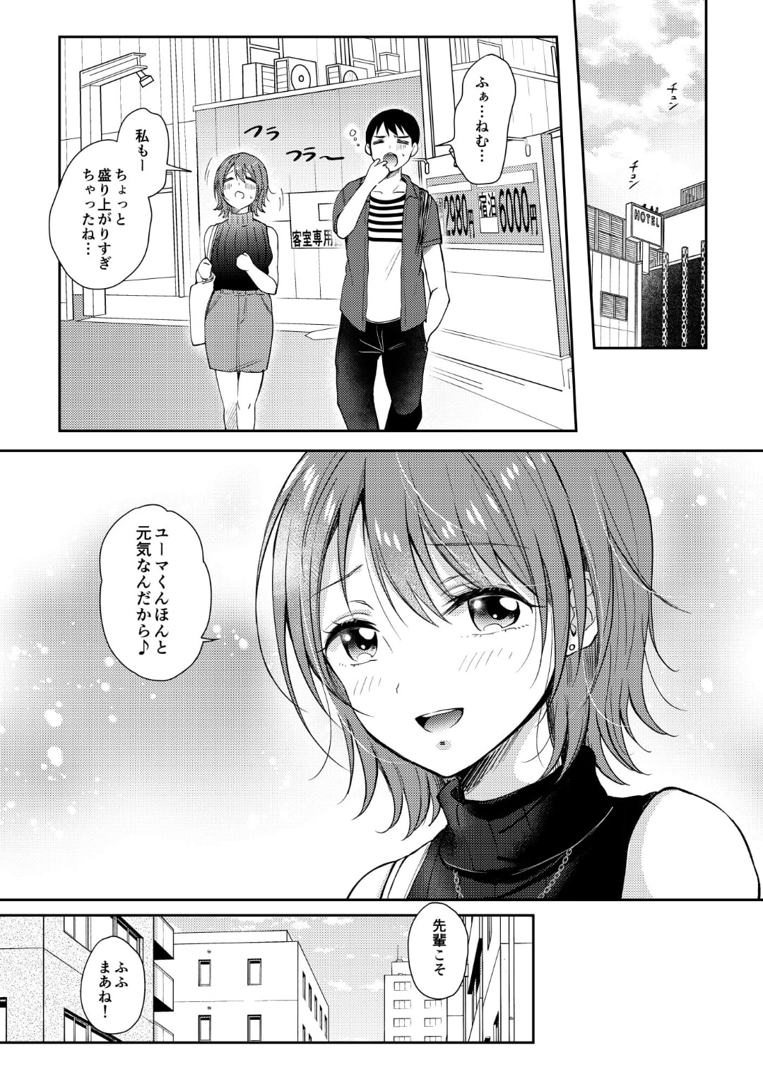 57