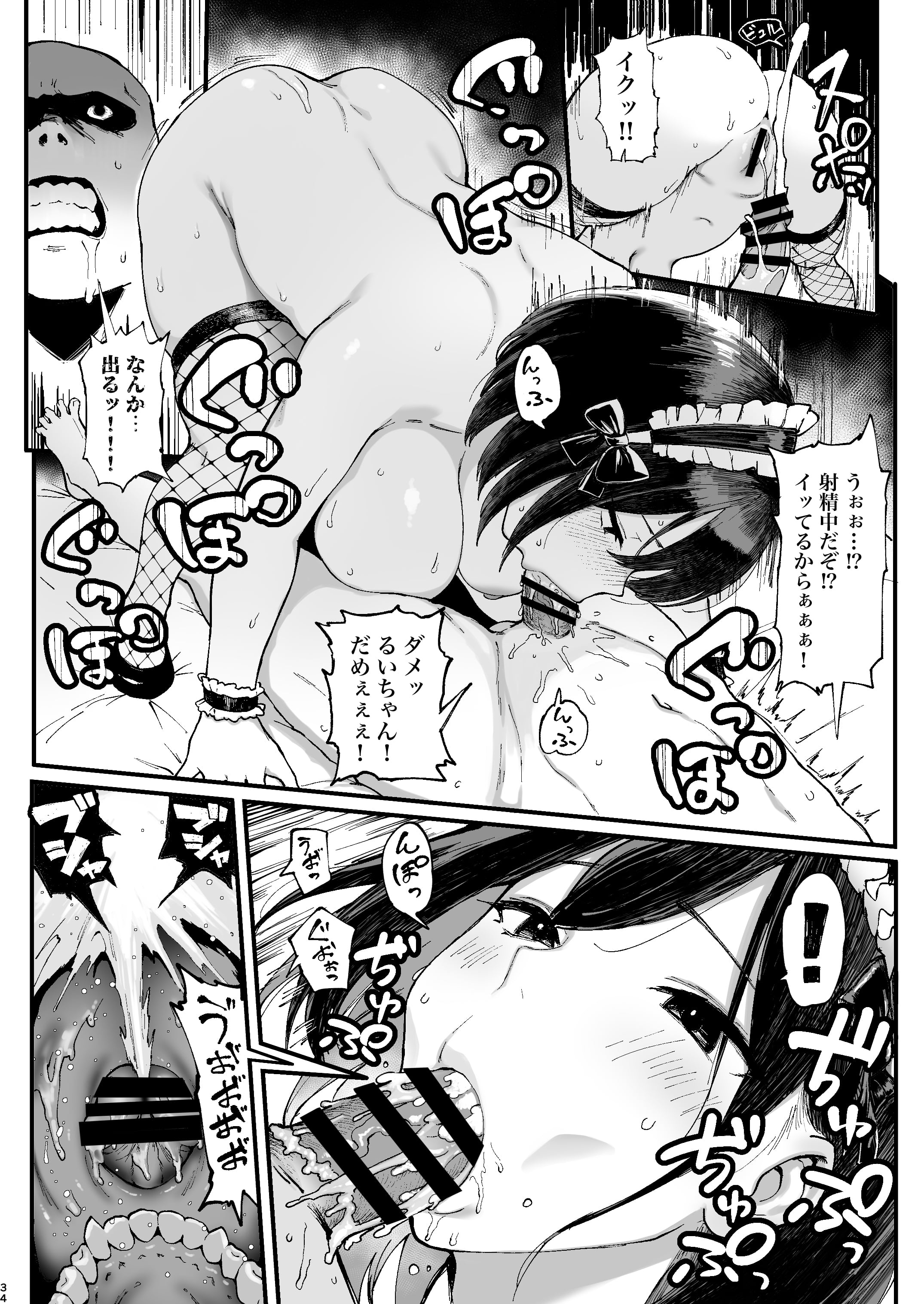 33