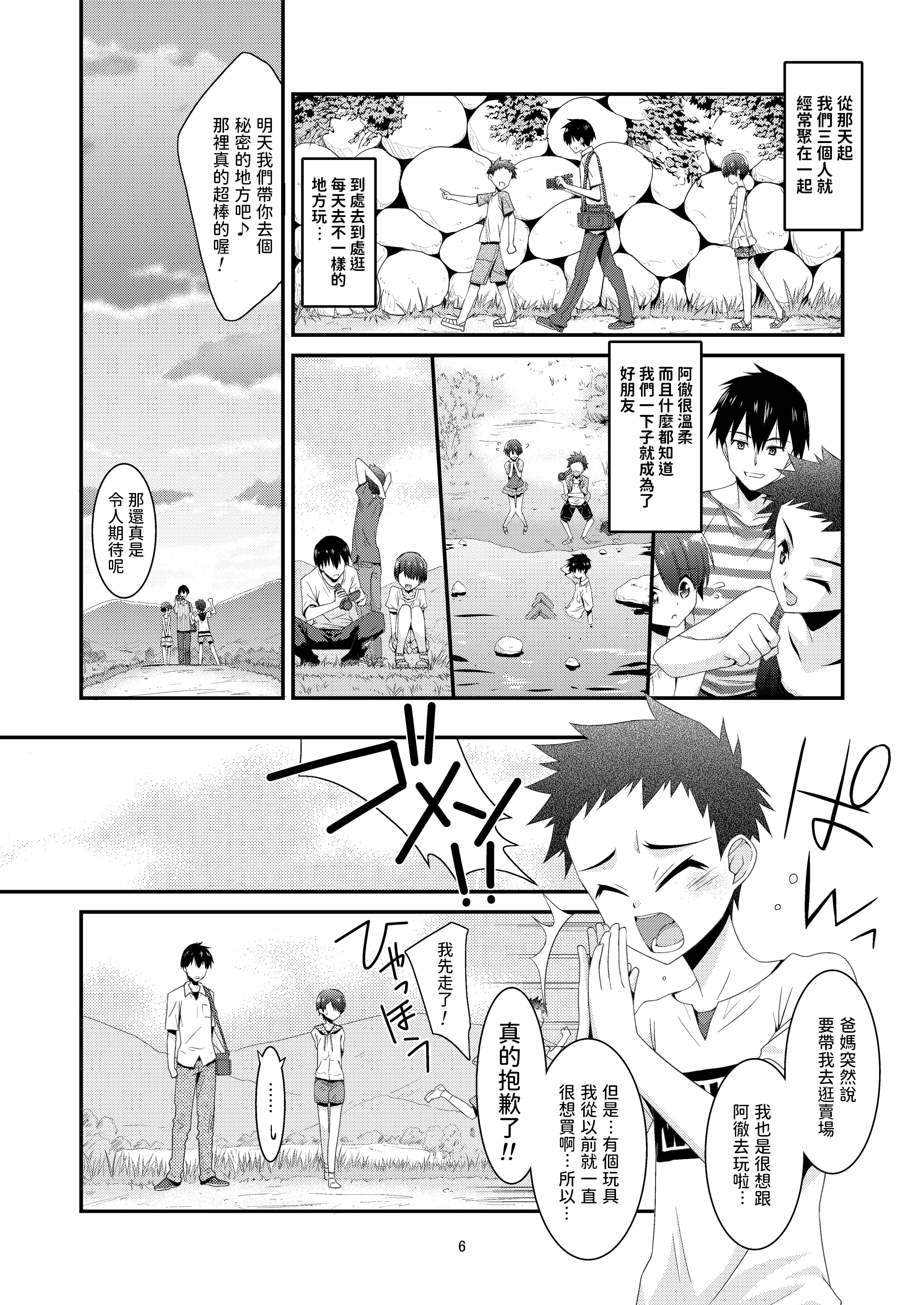 05