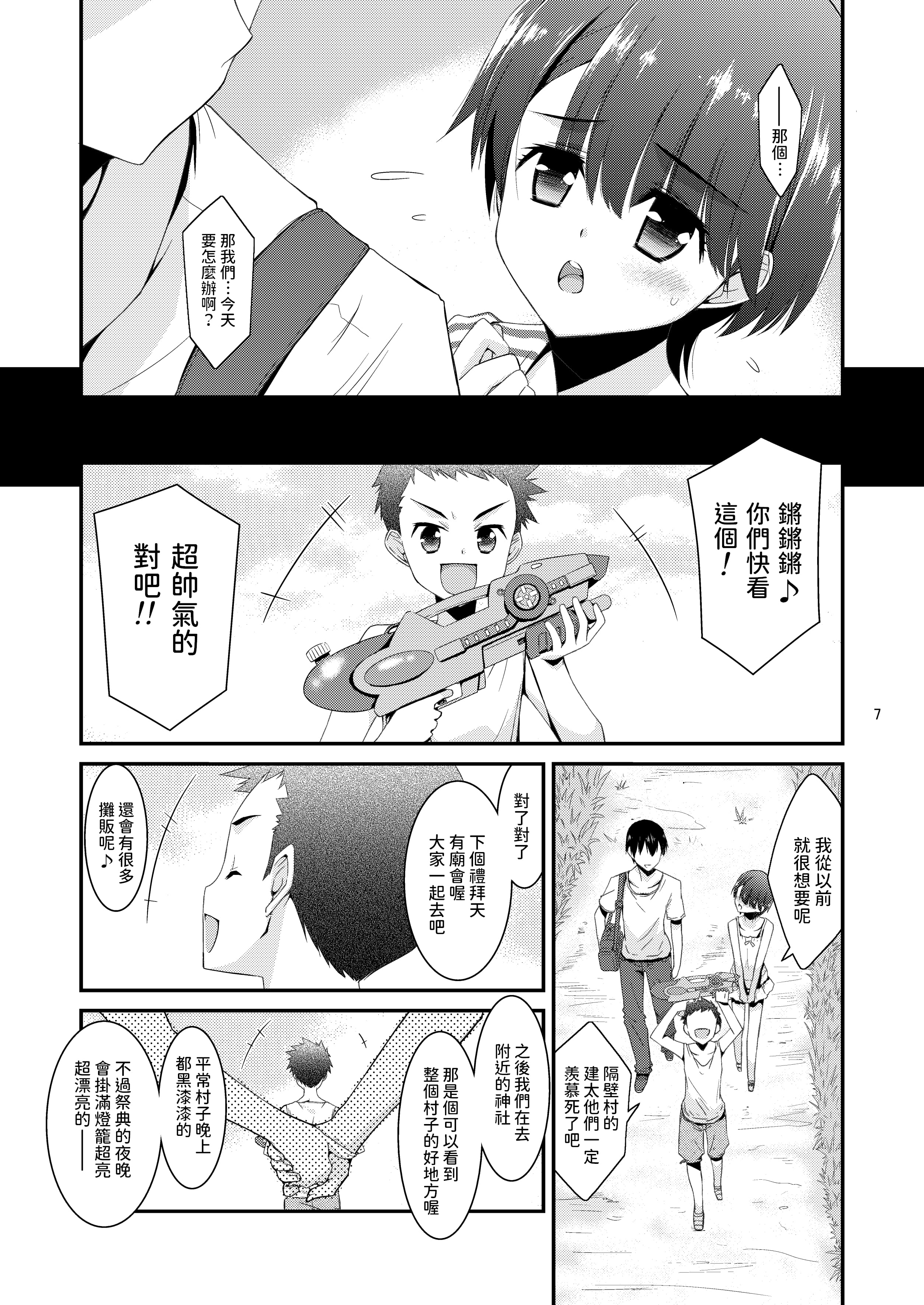 06