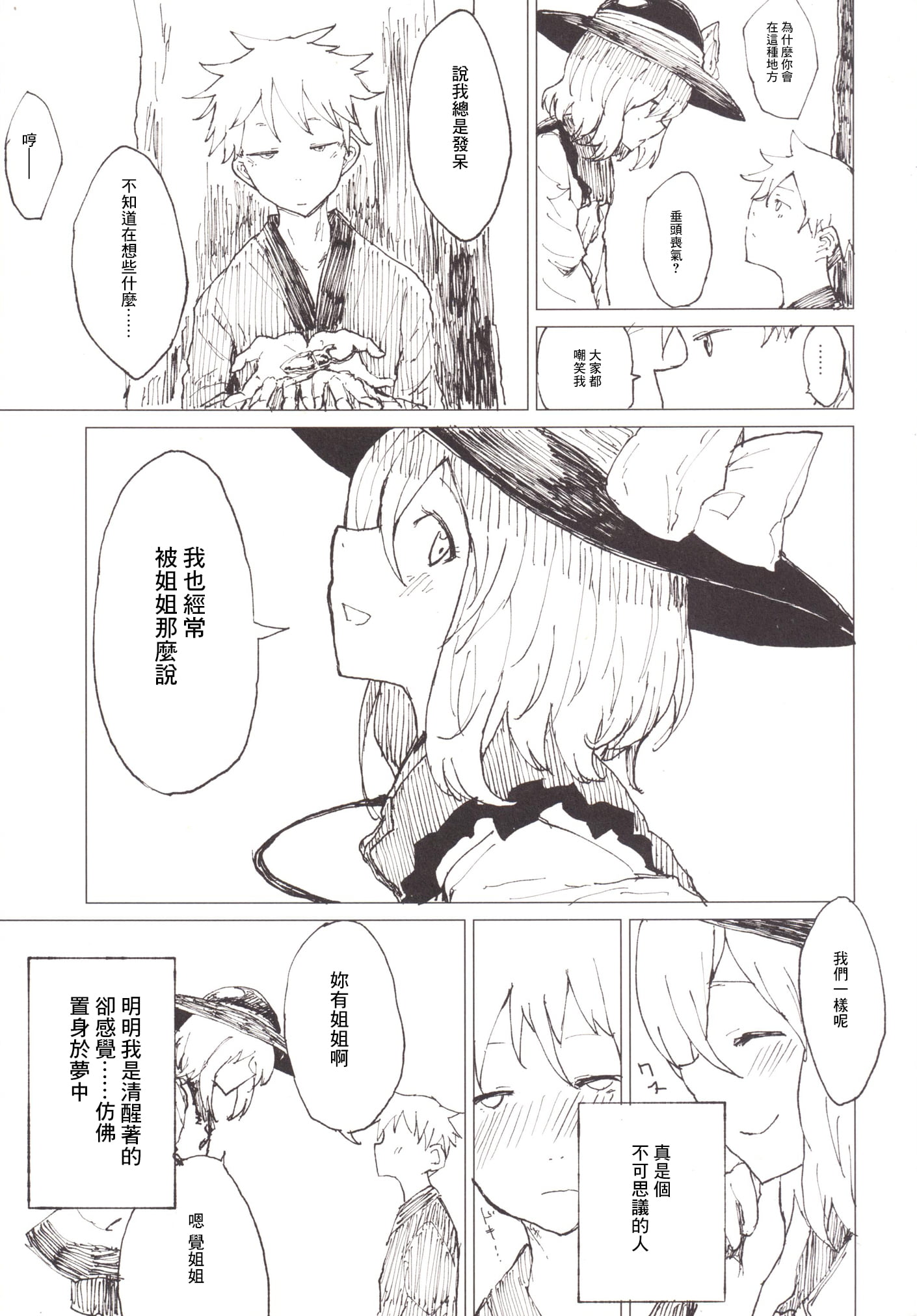 03