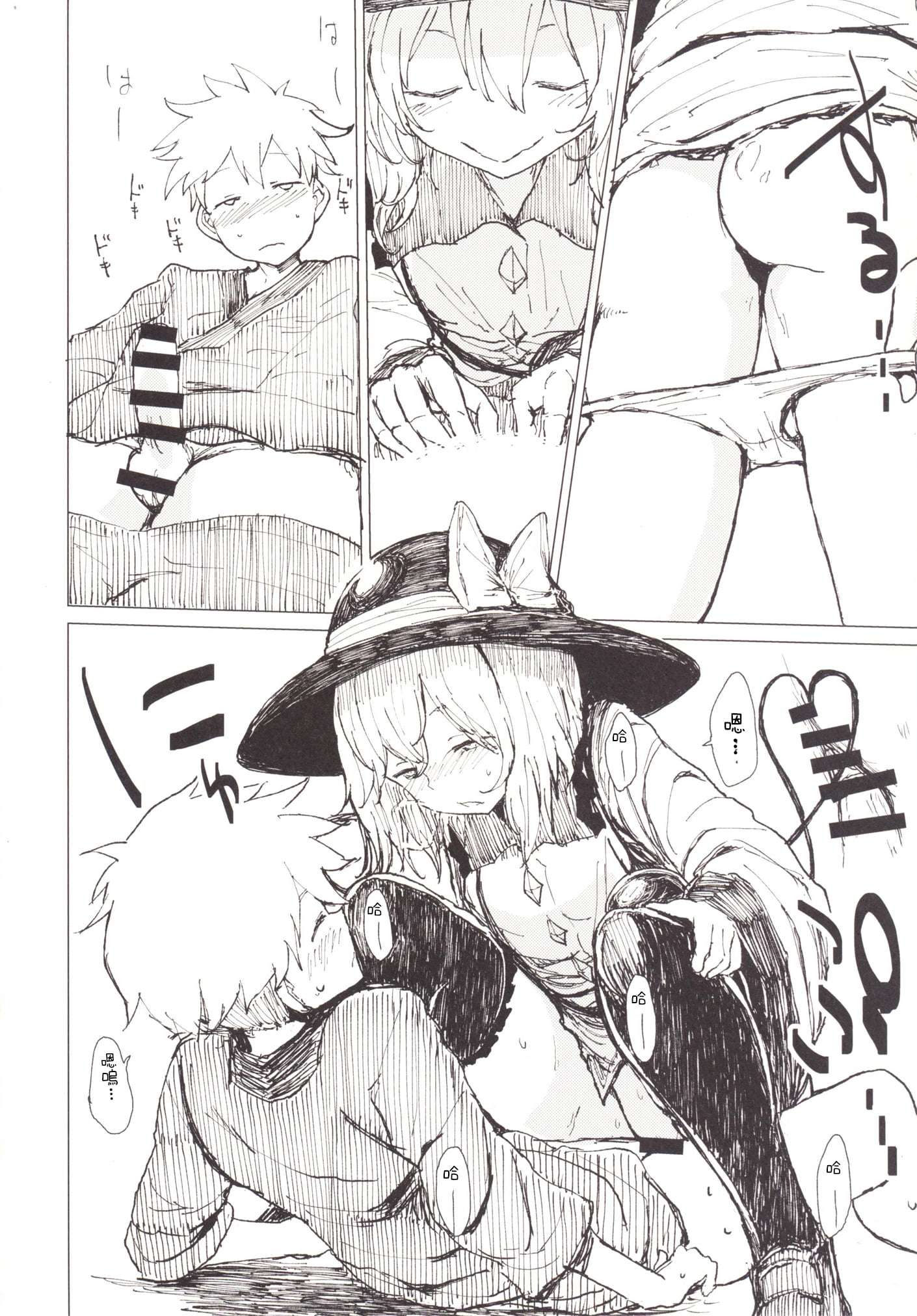 08