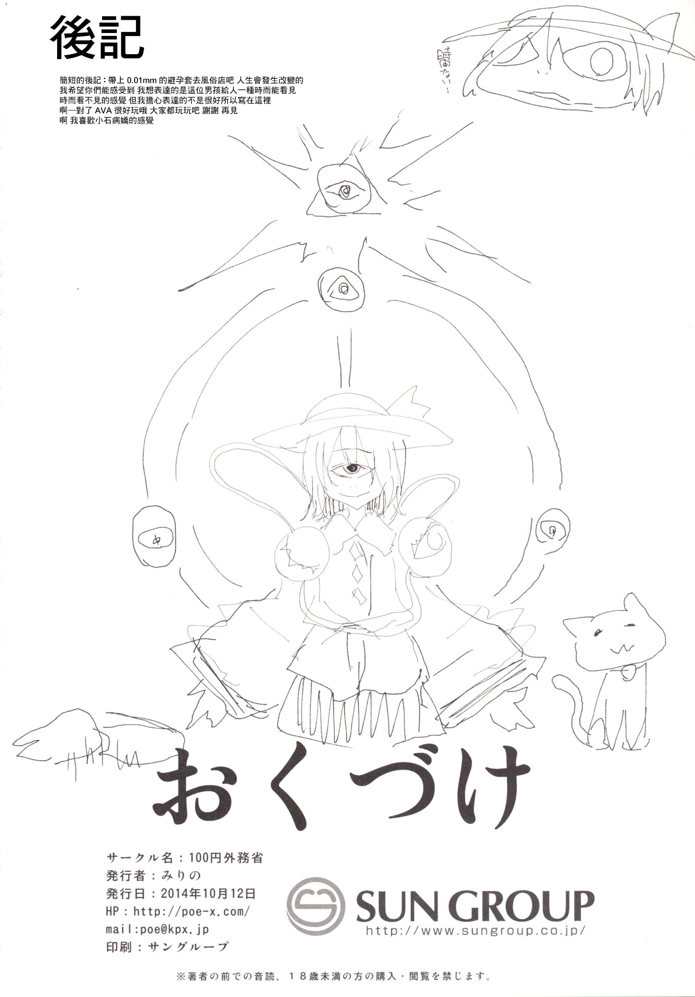 20