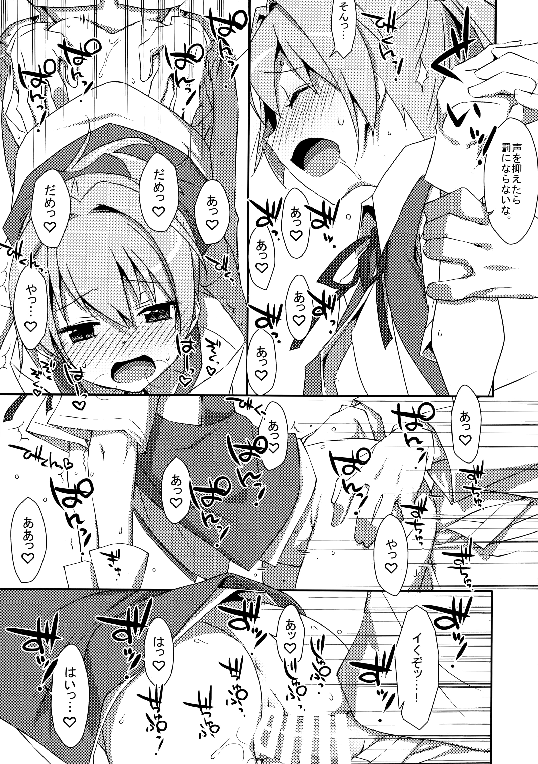 09