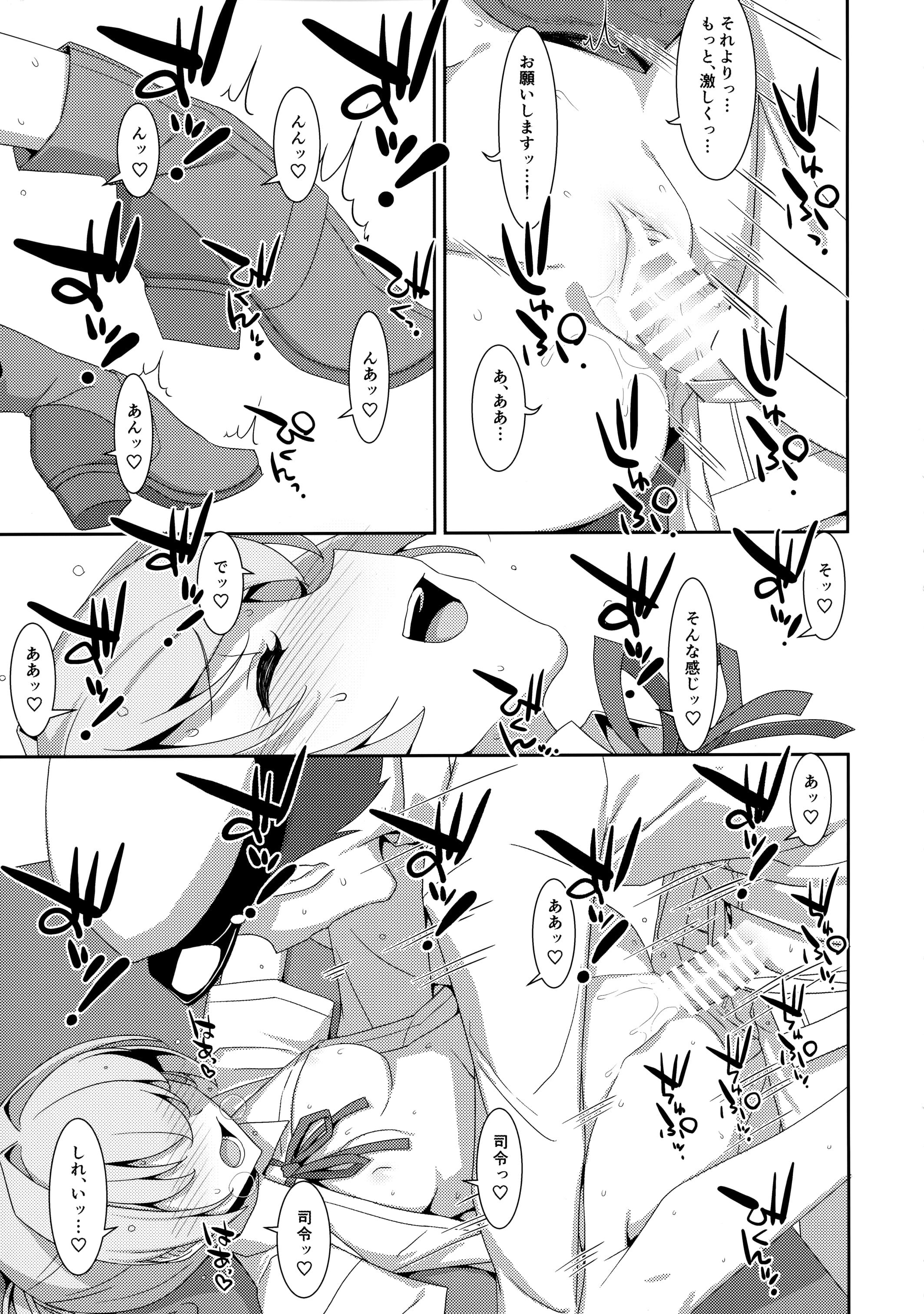 29