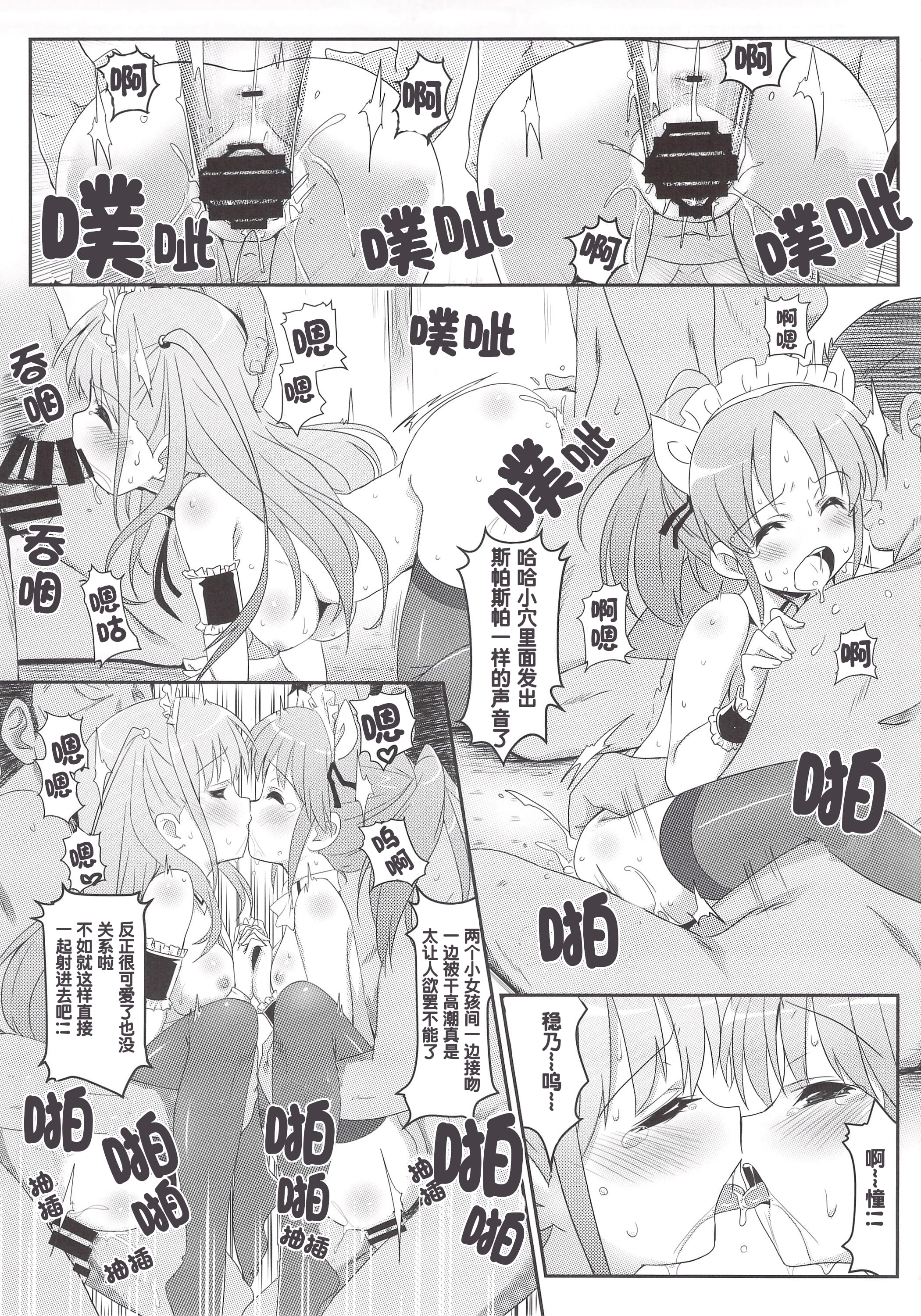 23