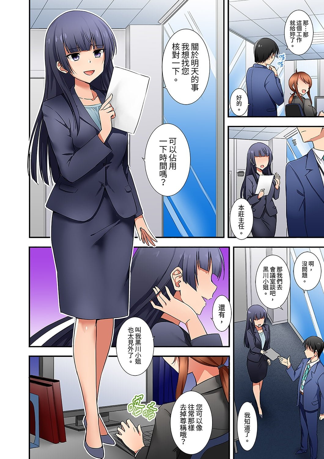 102