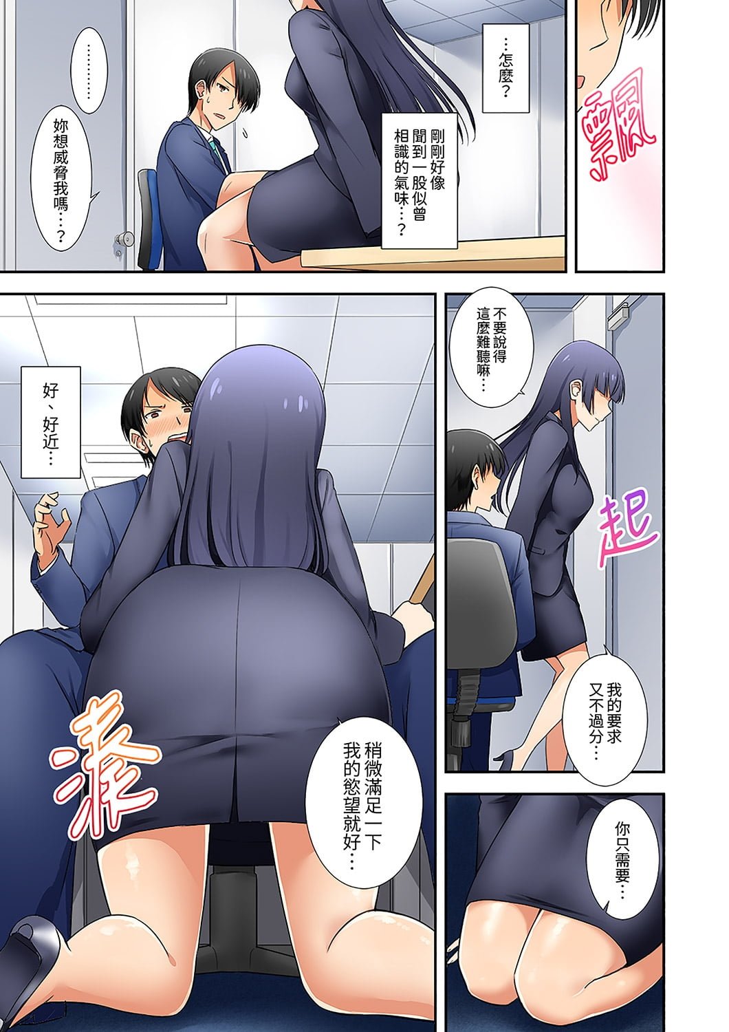 105