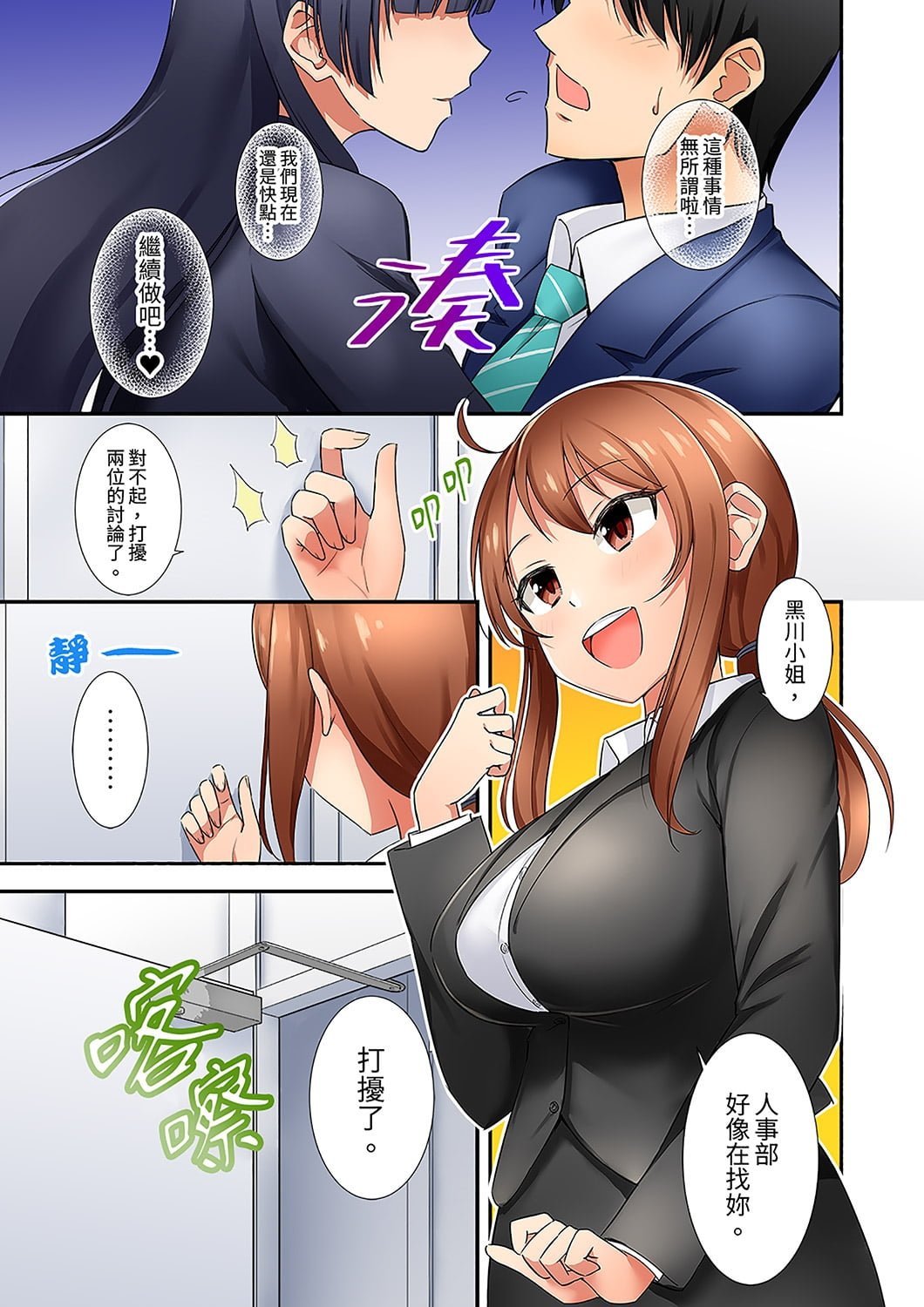 109