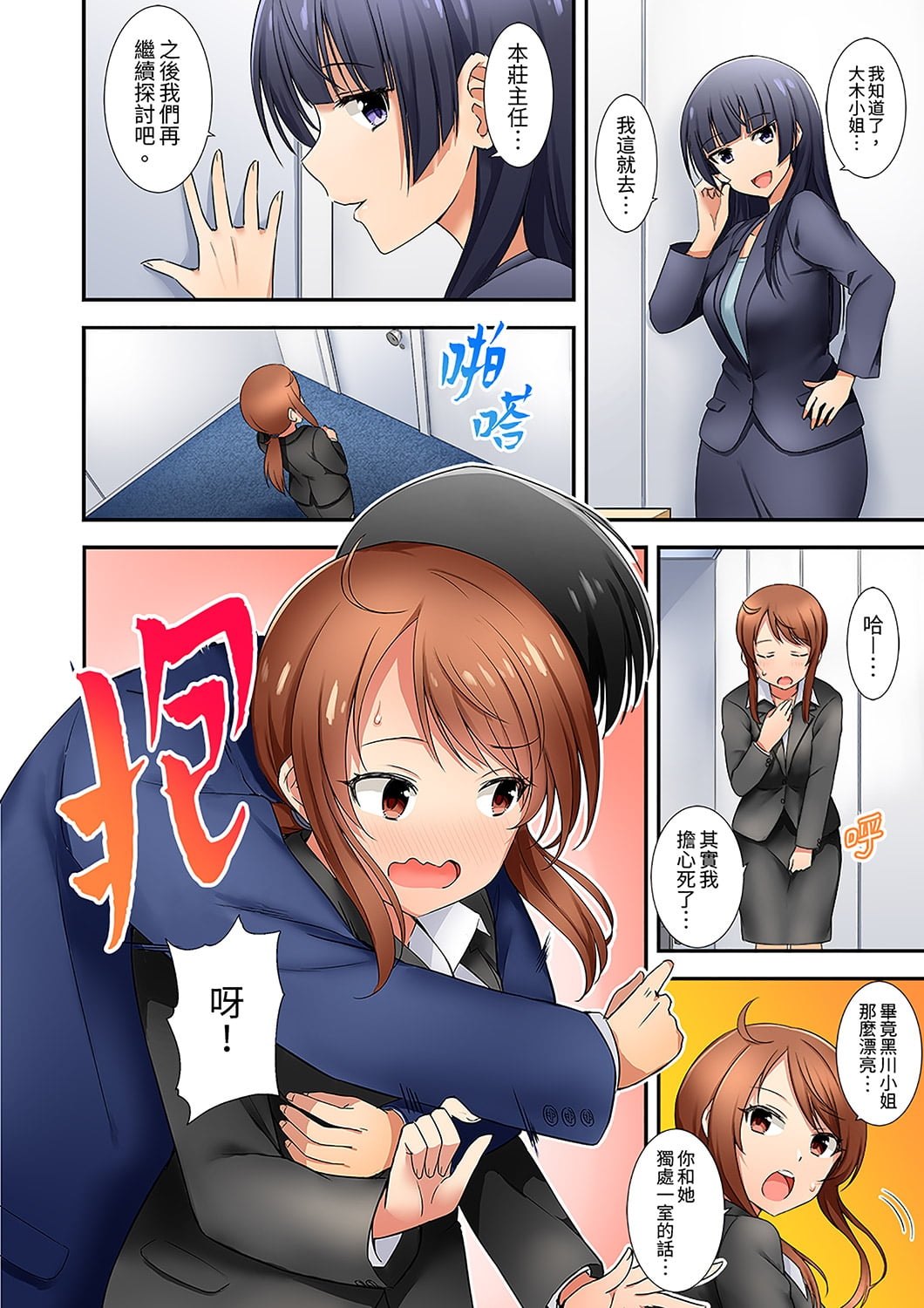 110