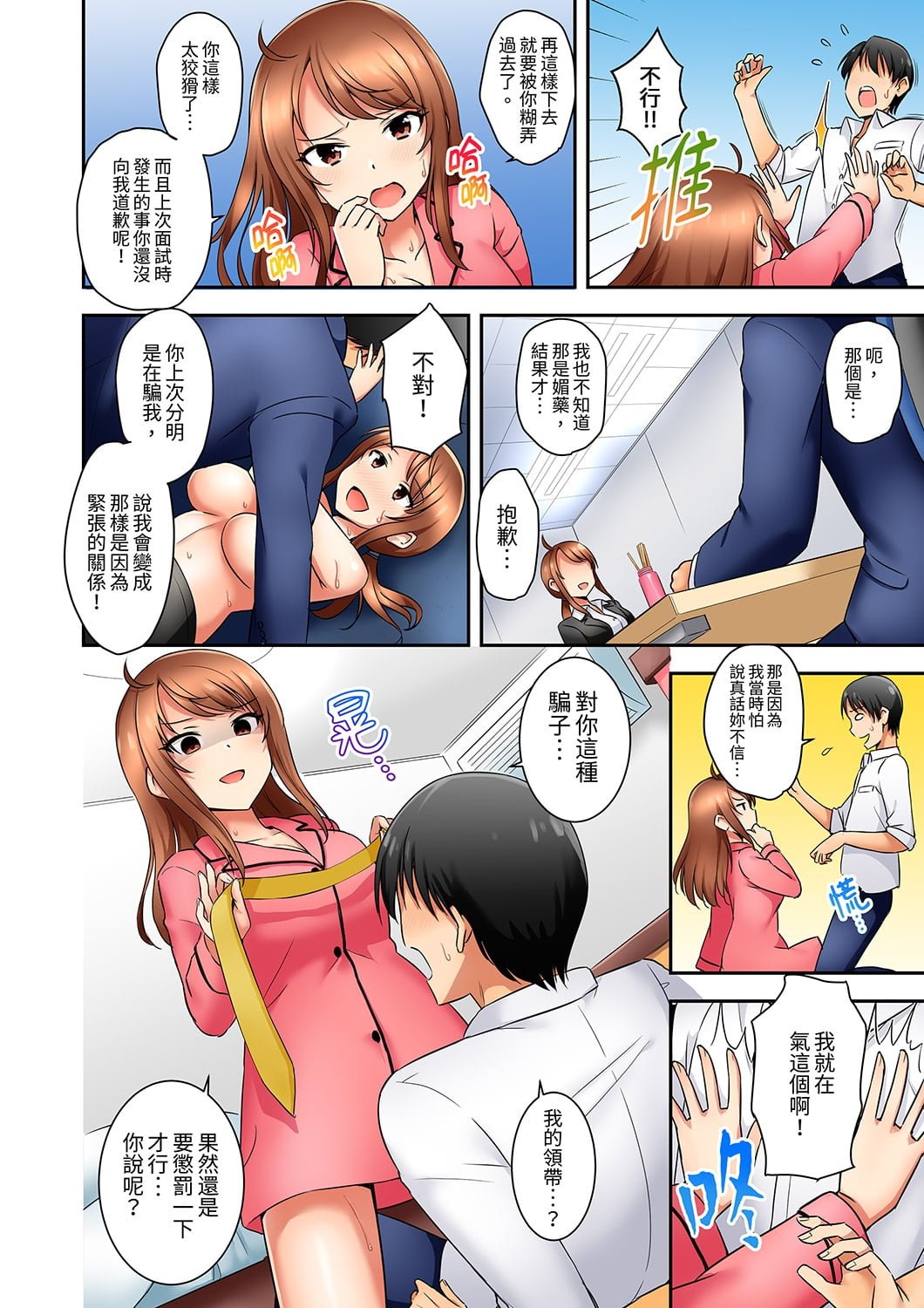 133