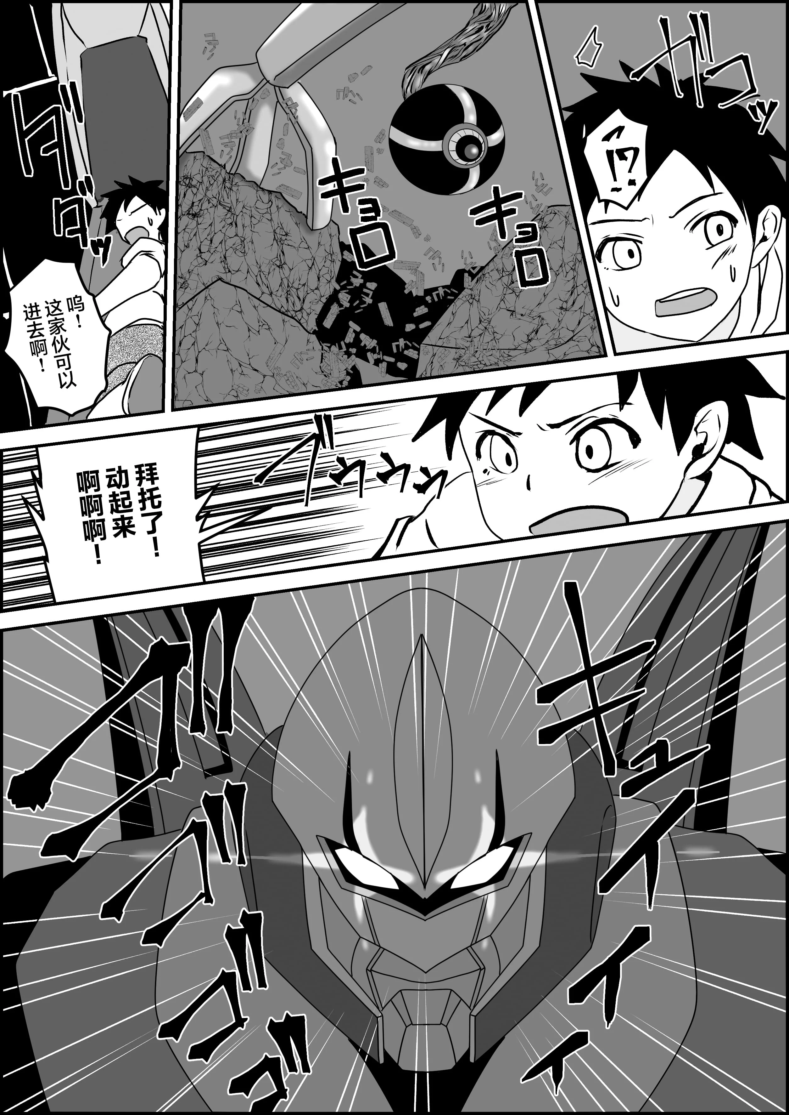 03