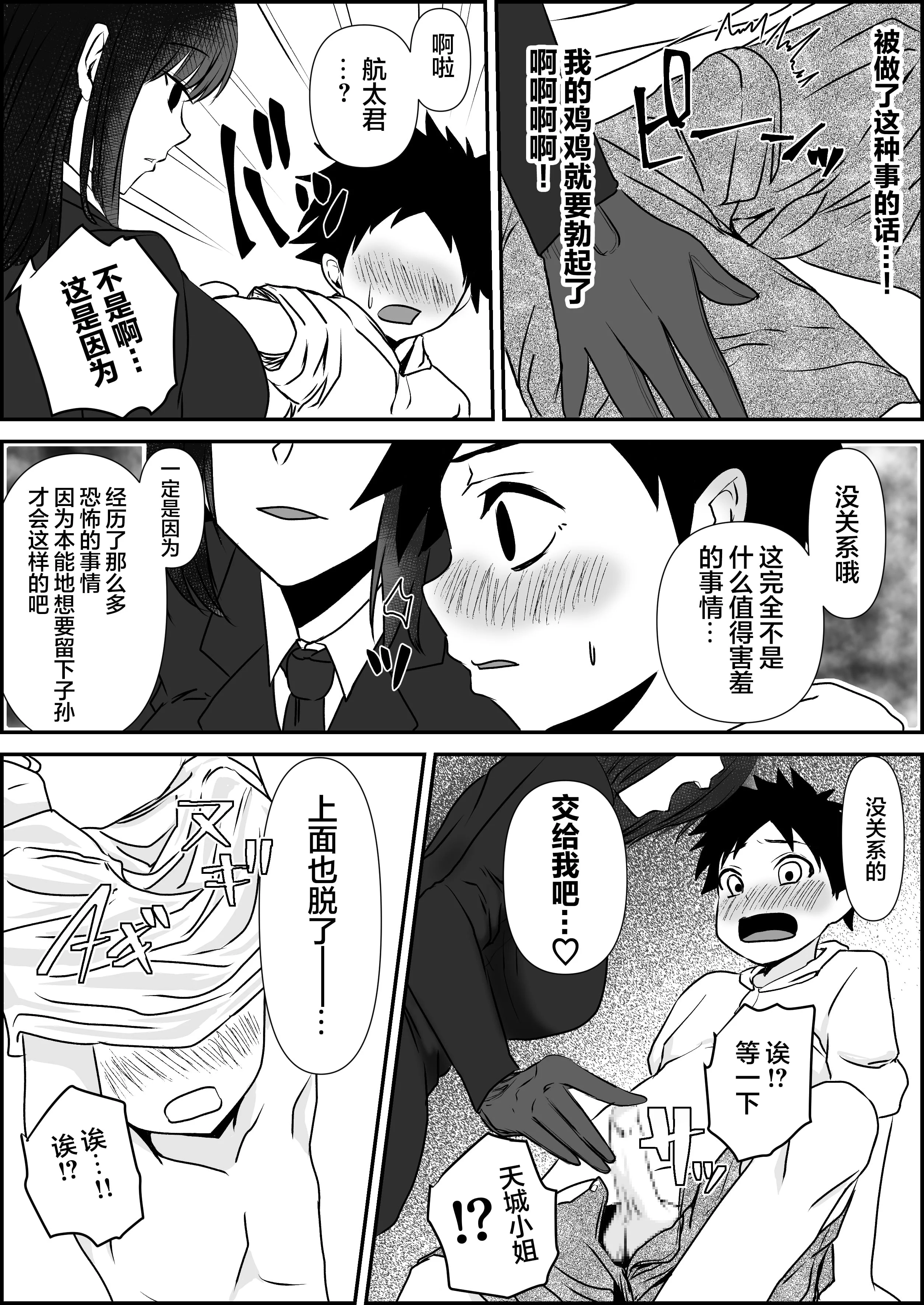 08