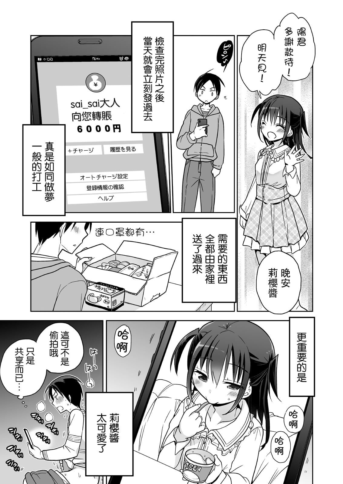 07
