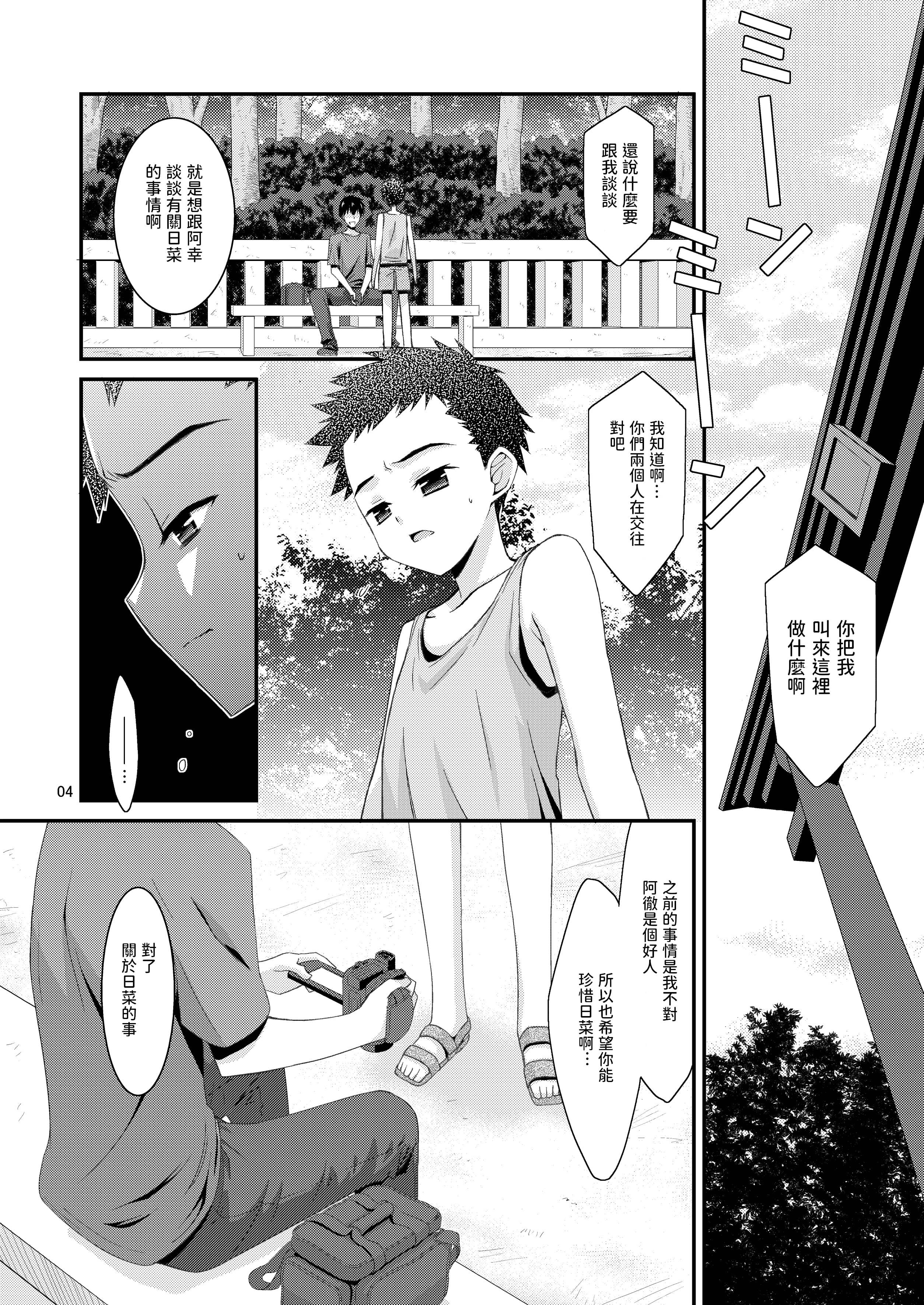 03