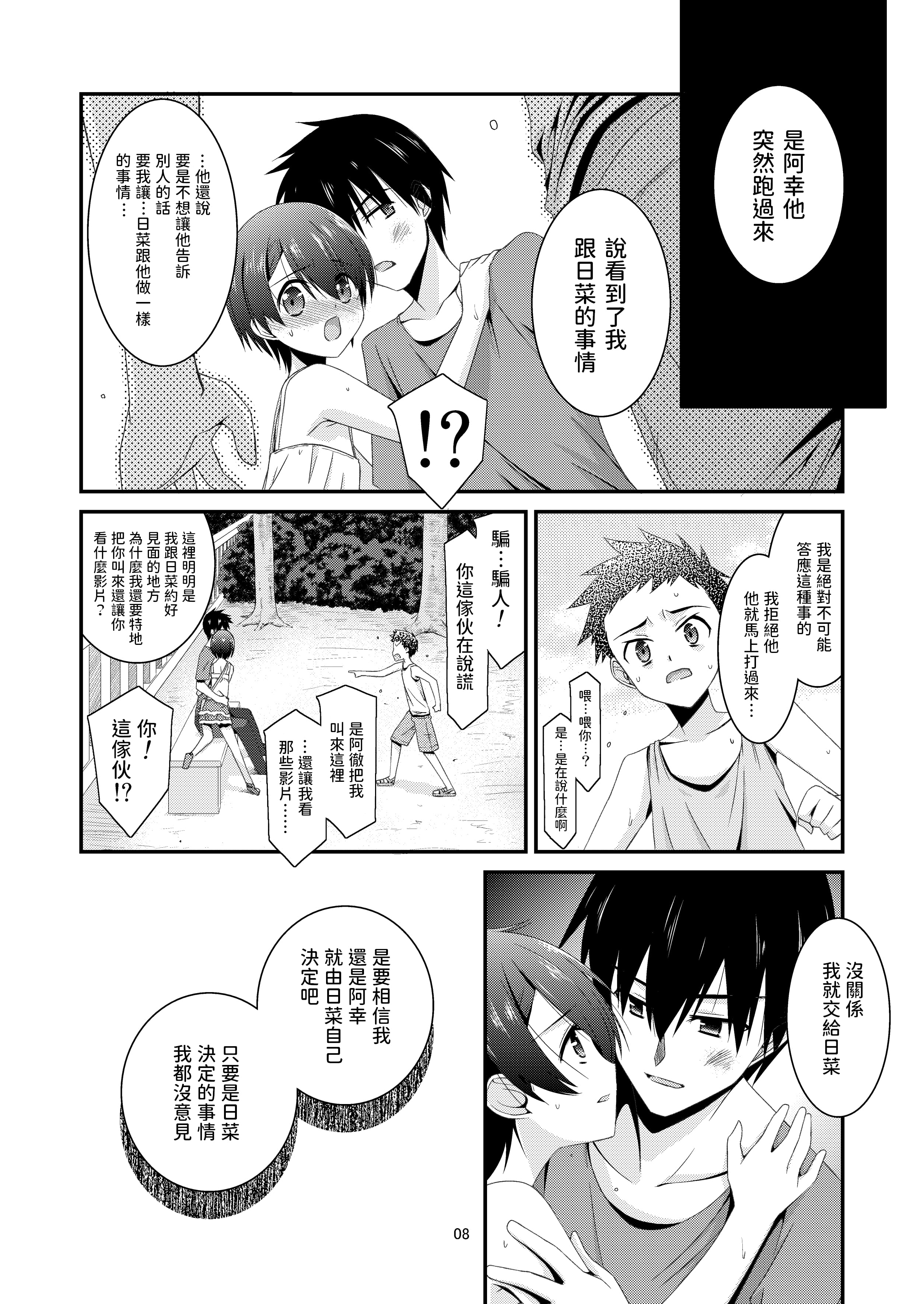 07