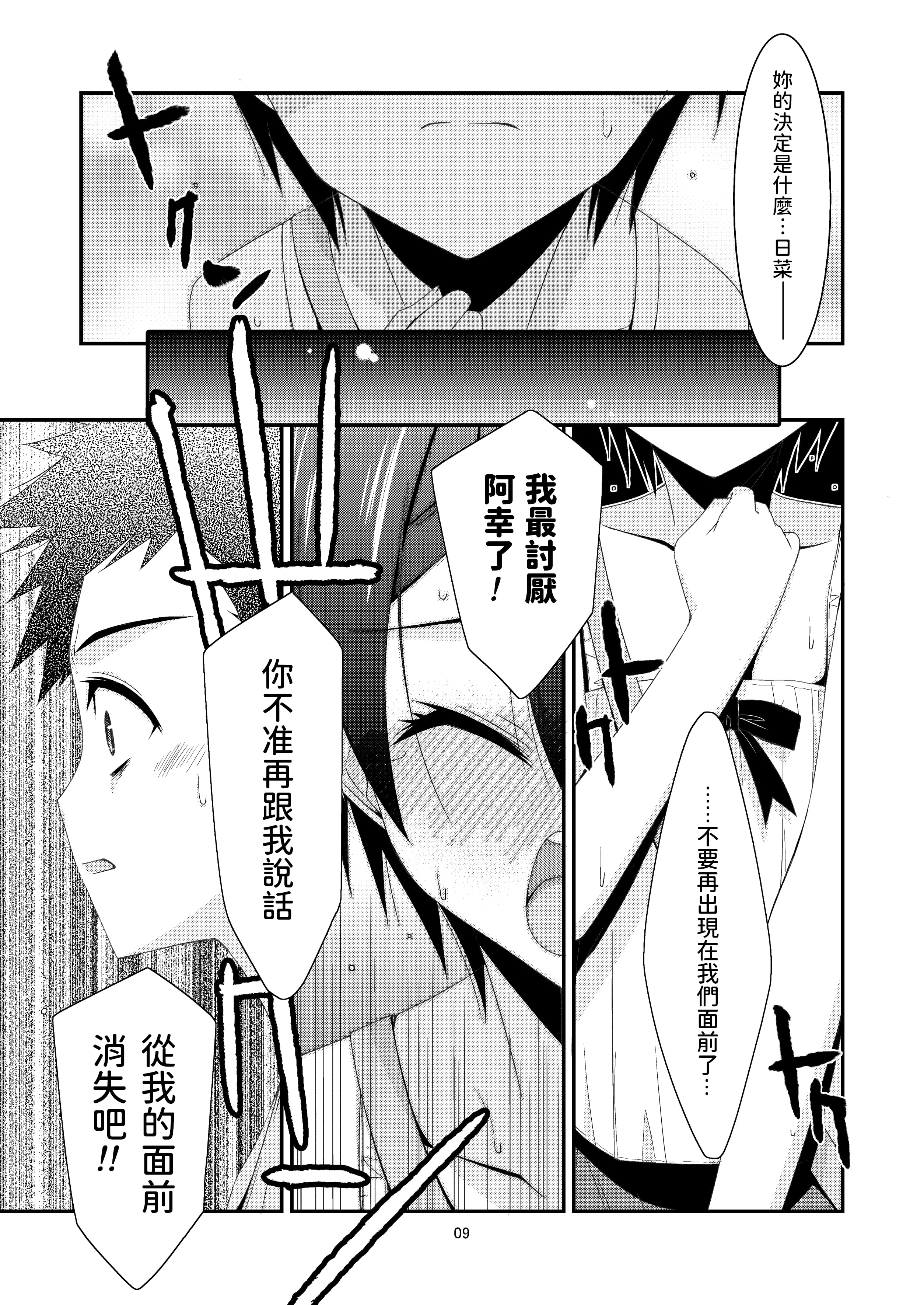 08