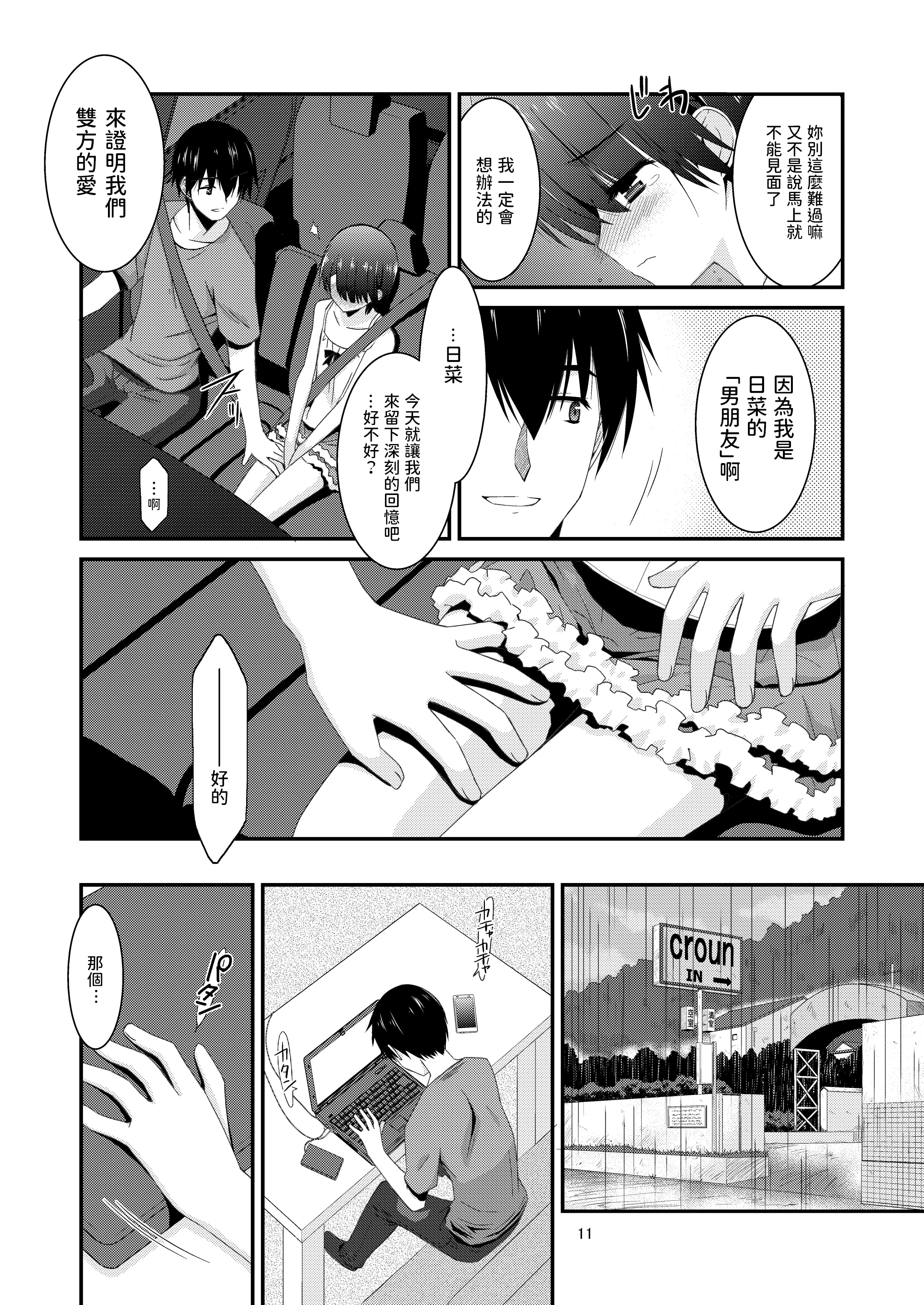 10
