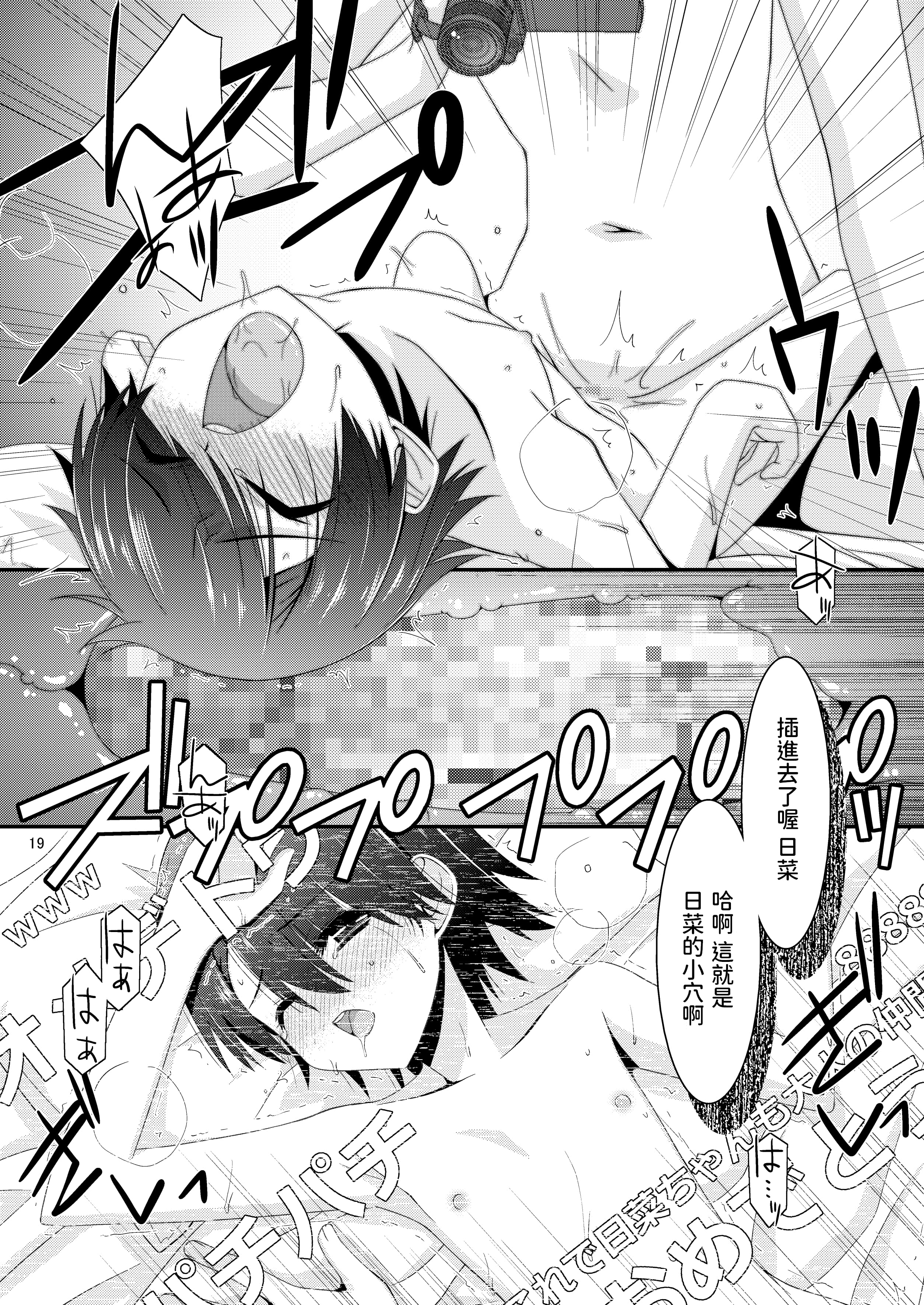 18