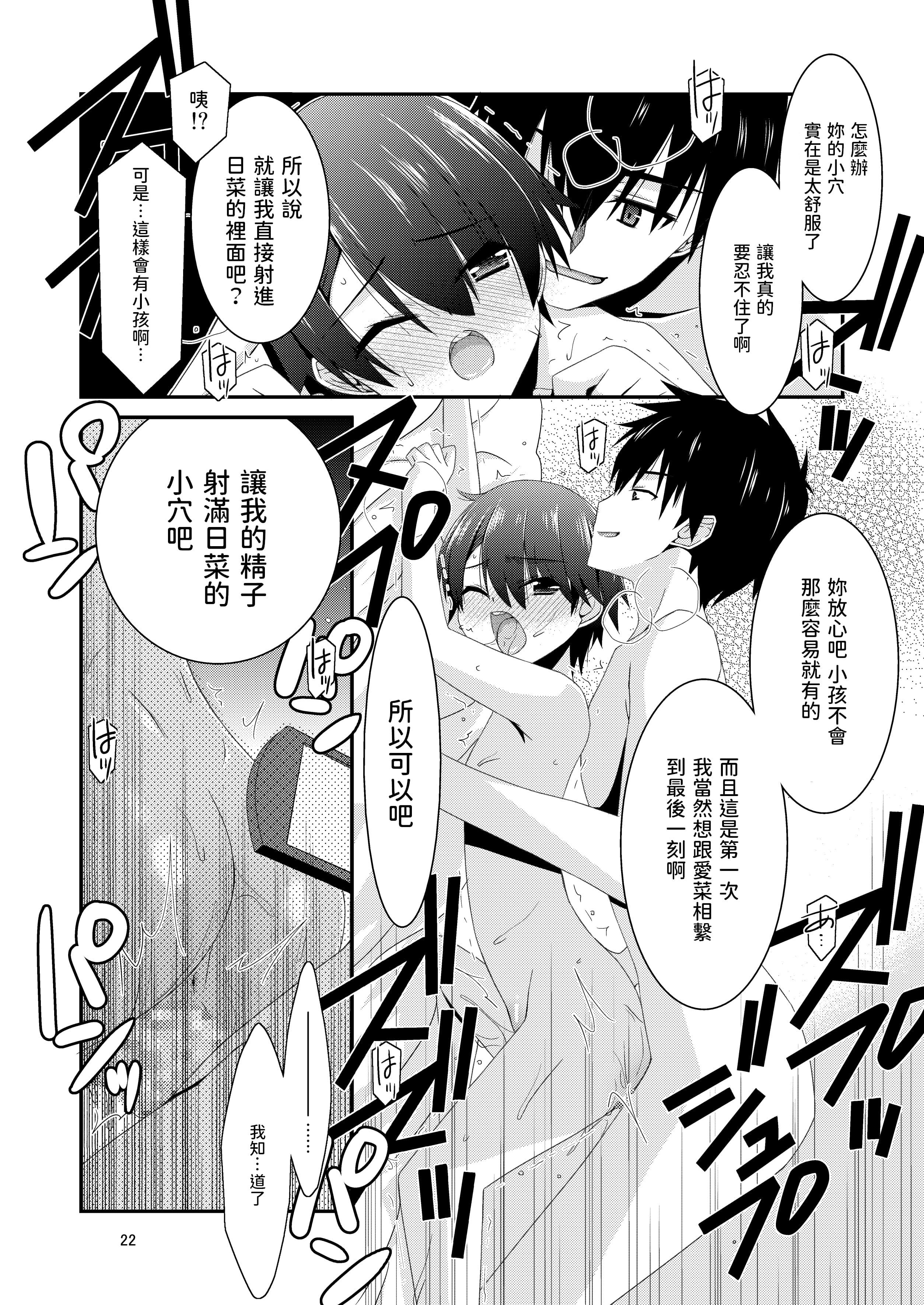 21