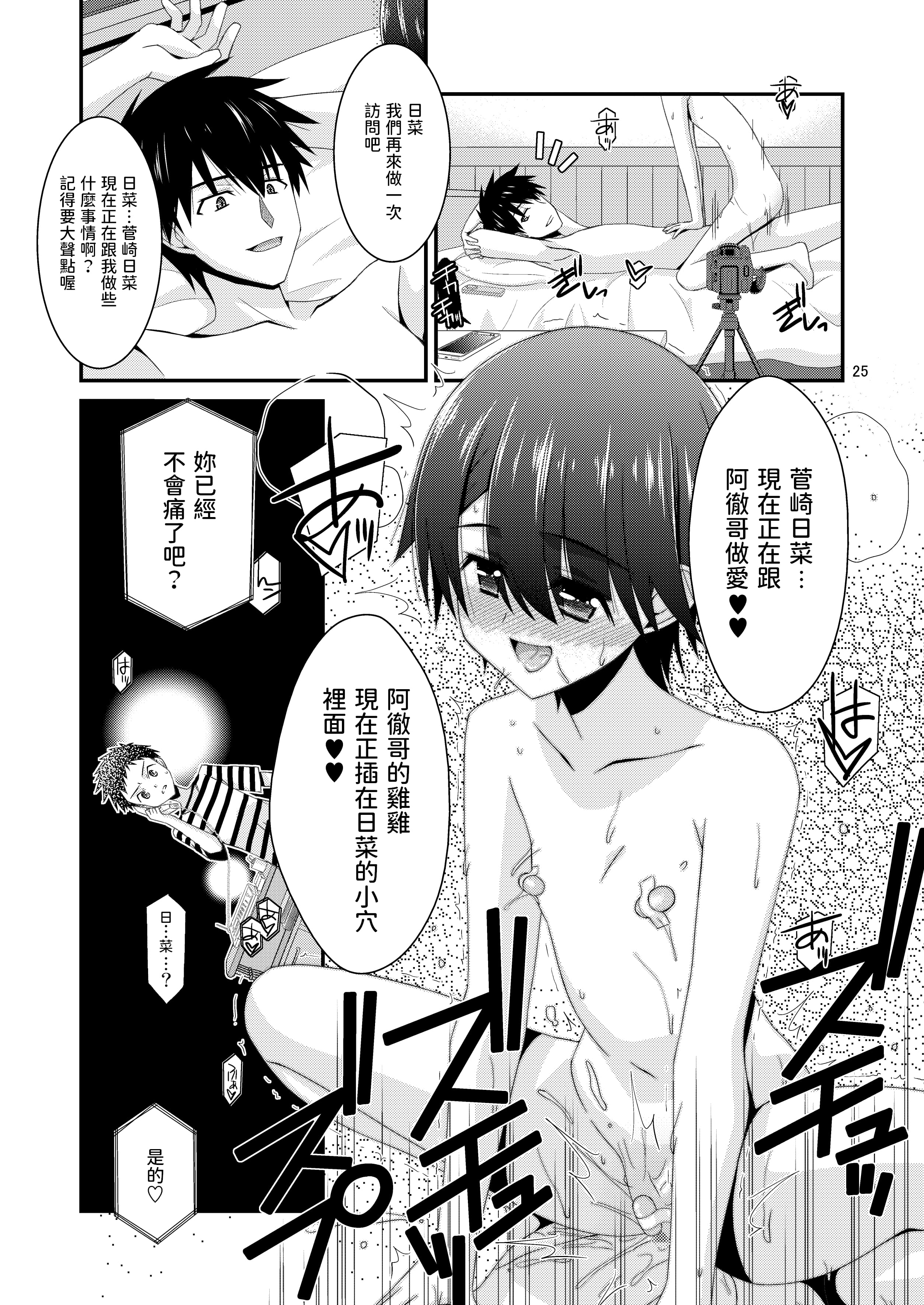 24