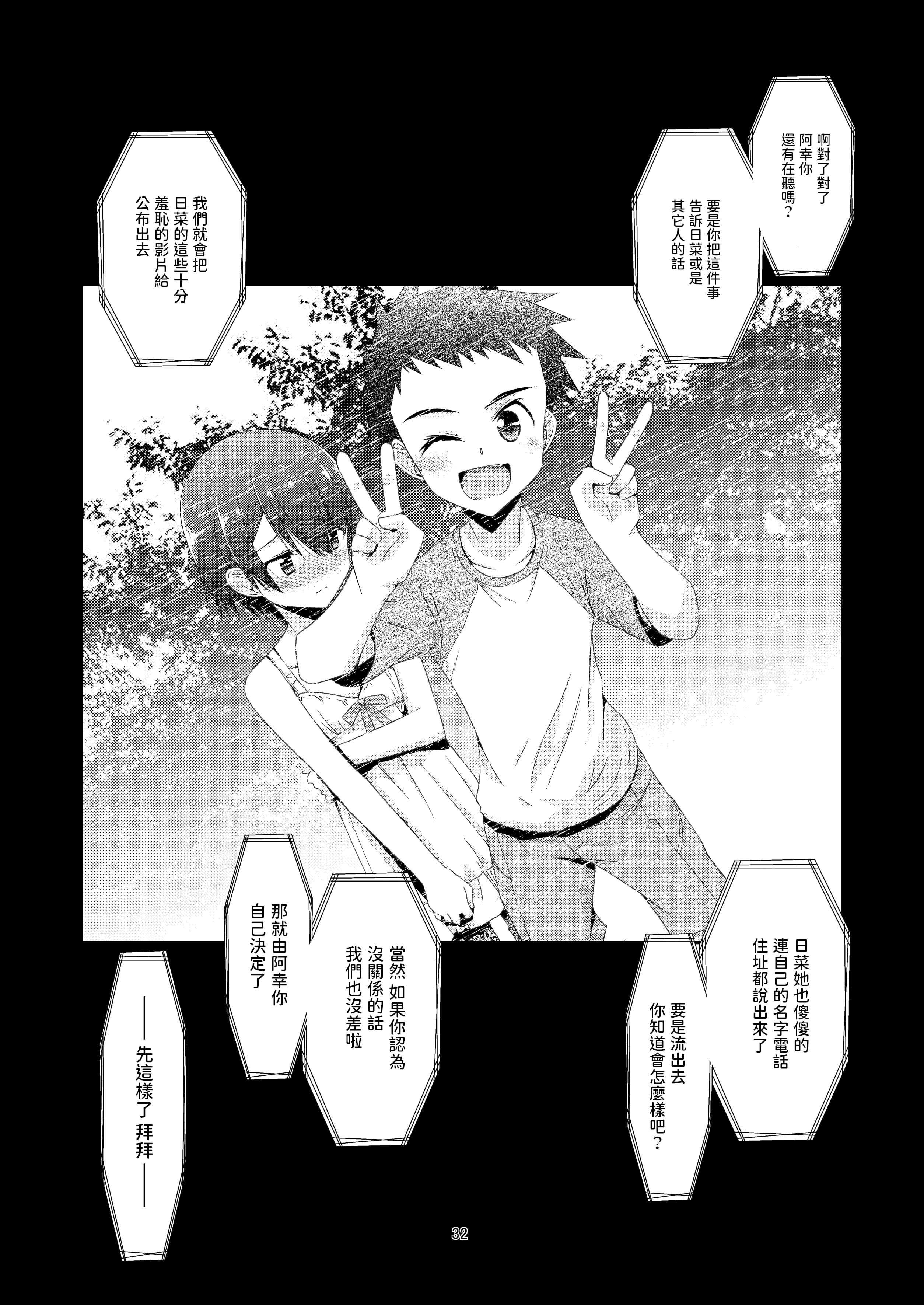 31