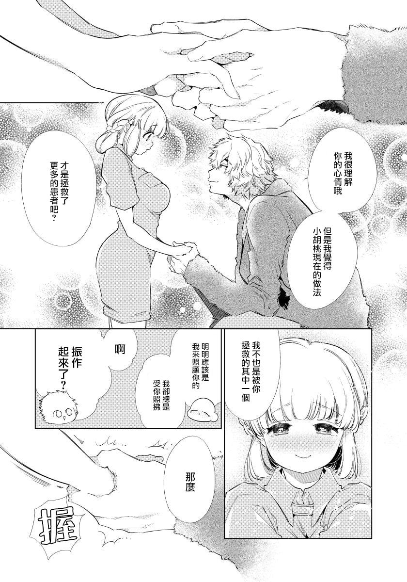 08