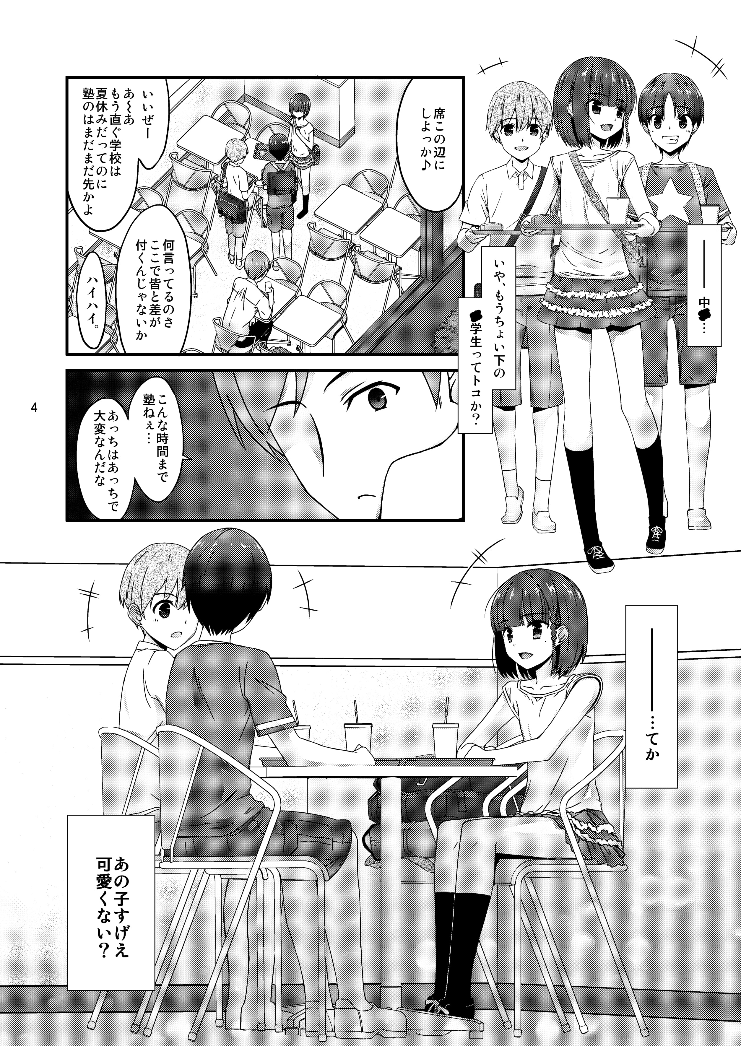 03