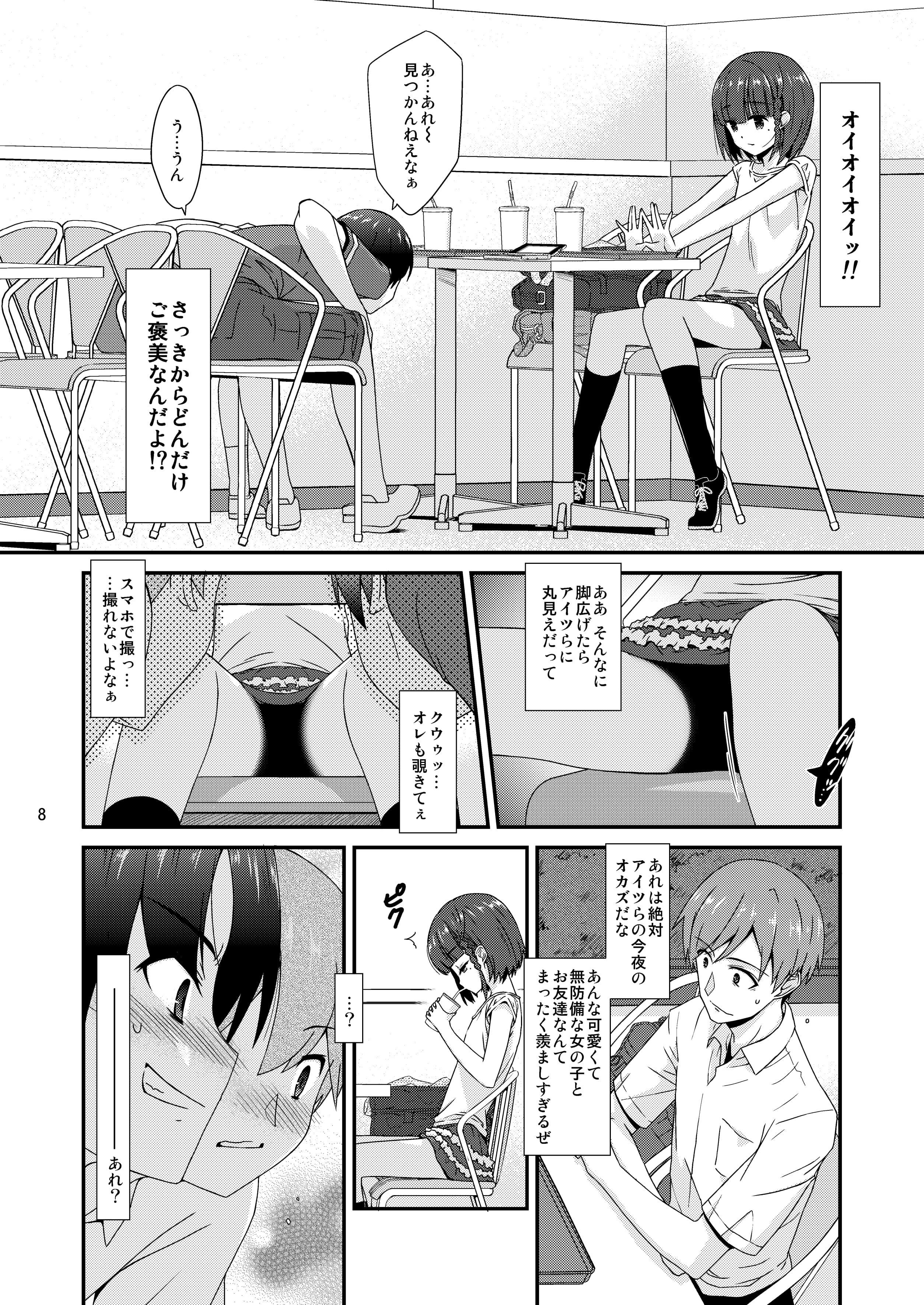 07