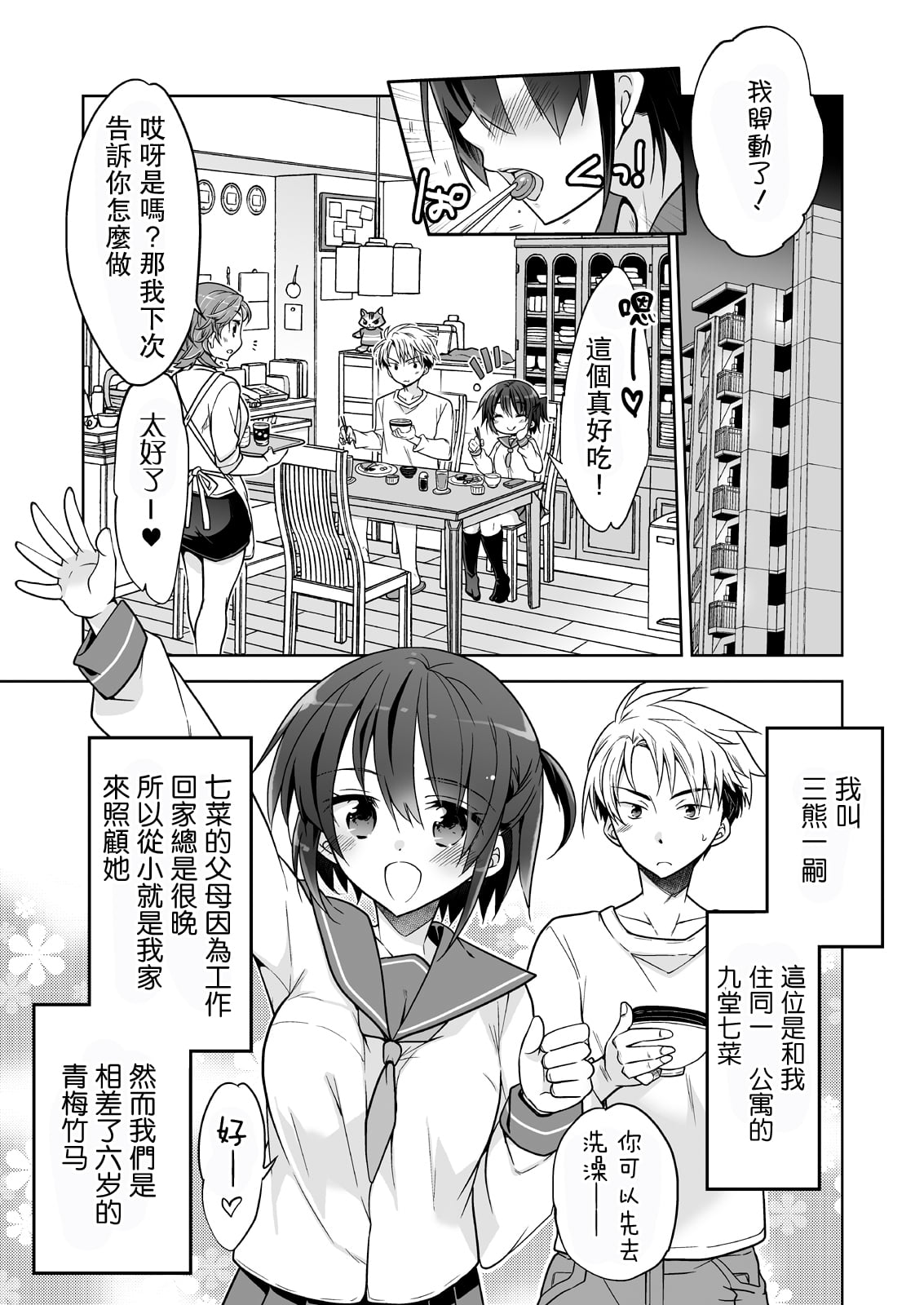 01