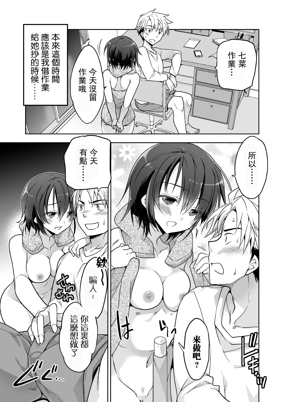03