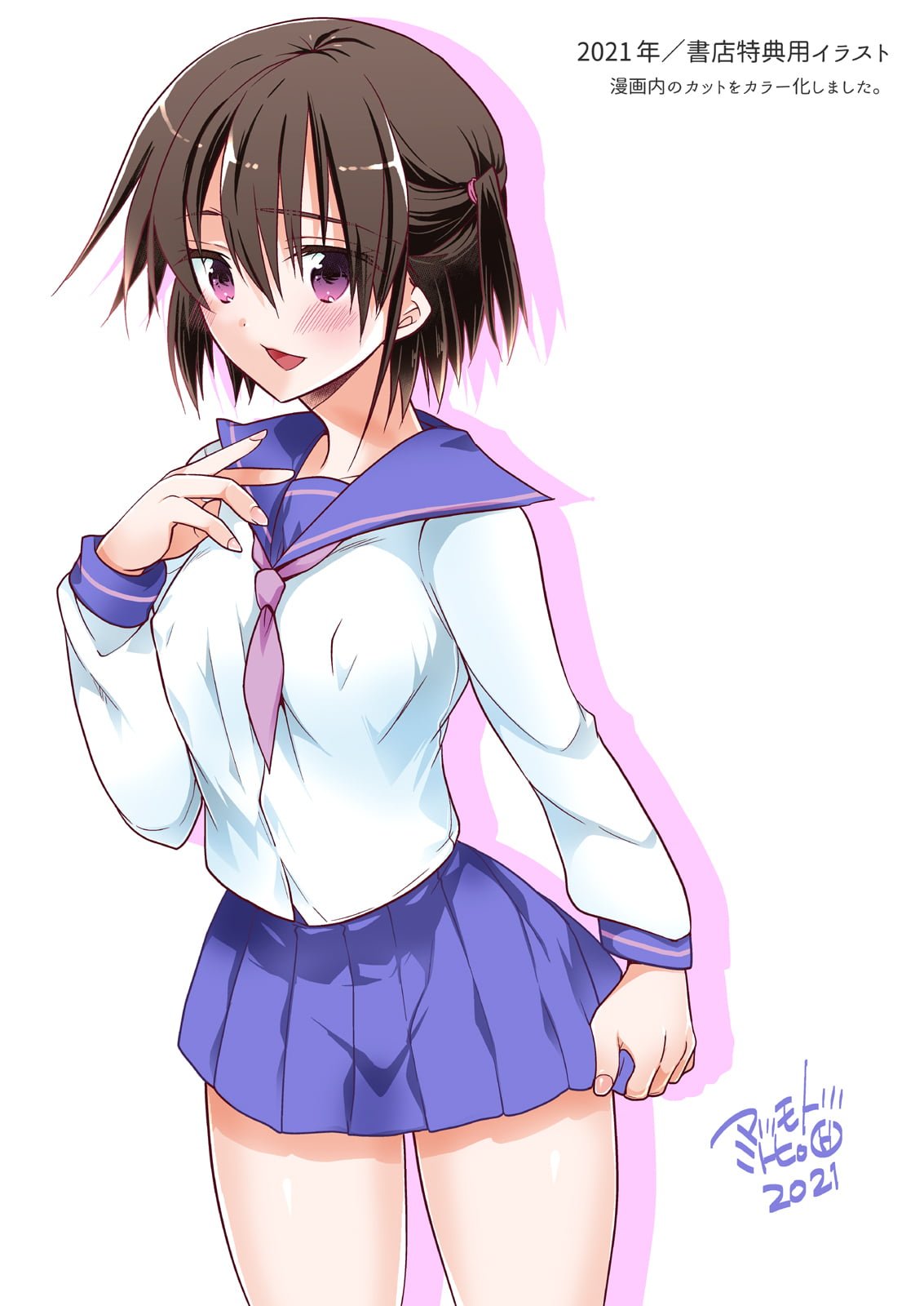 20