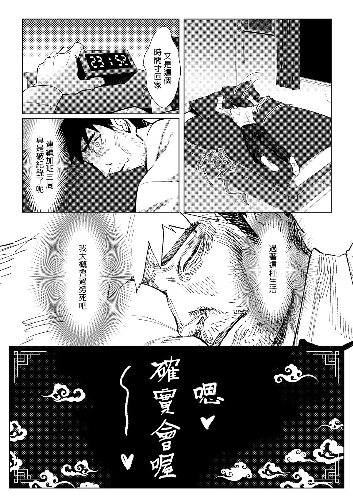 002
