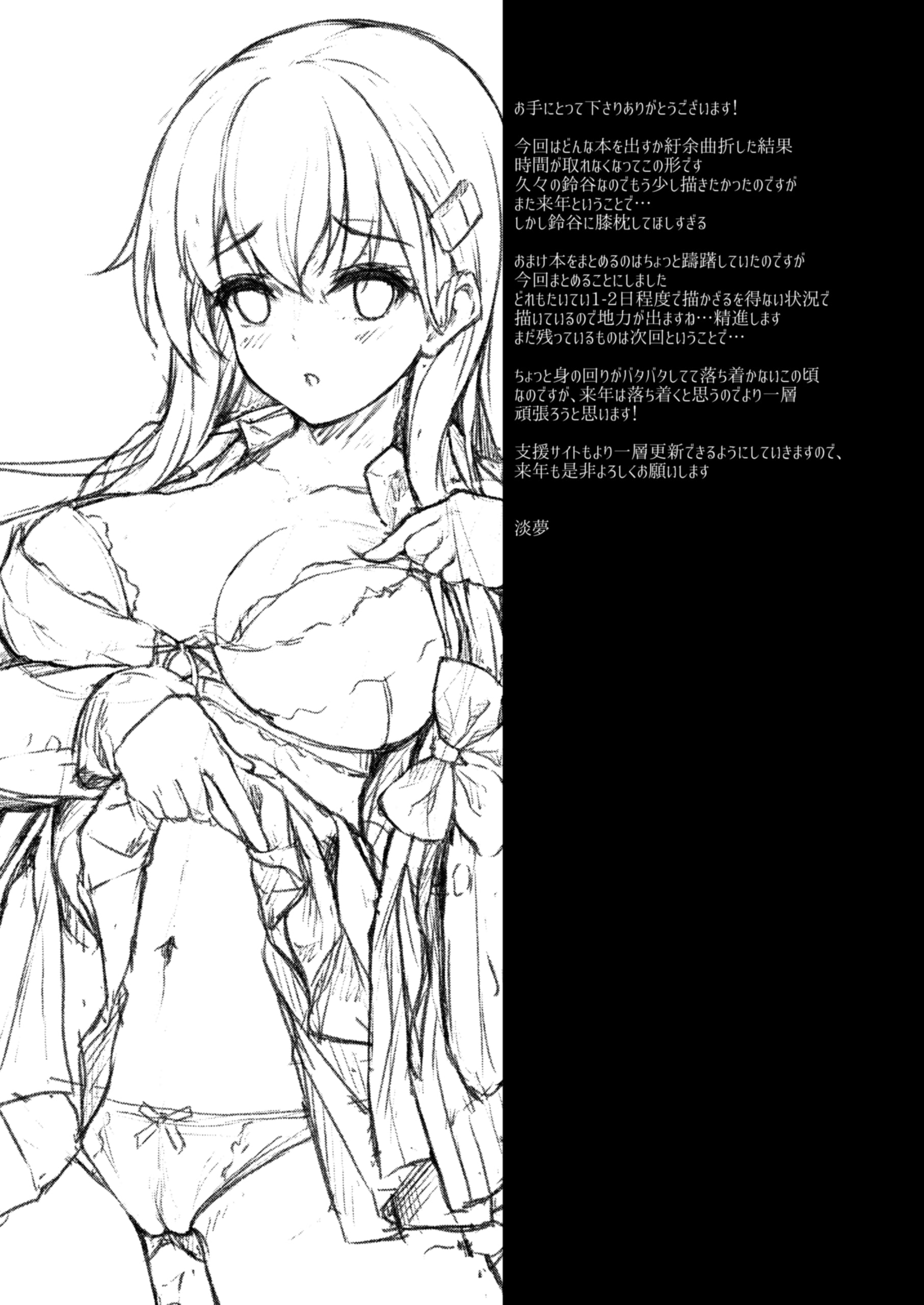 47