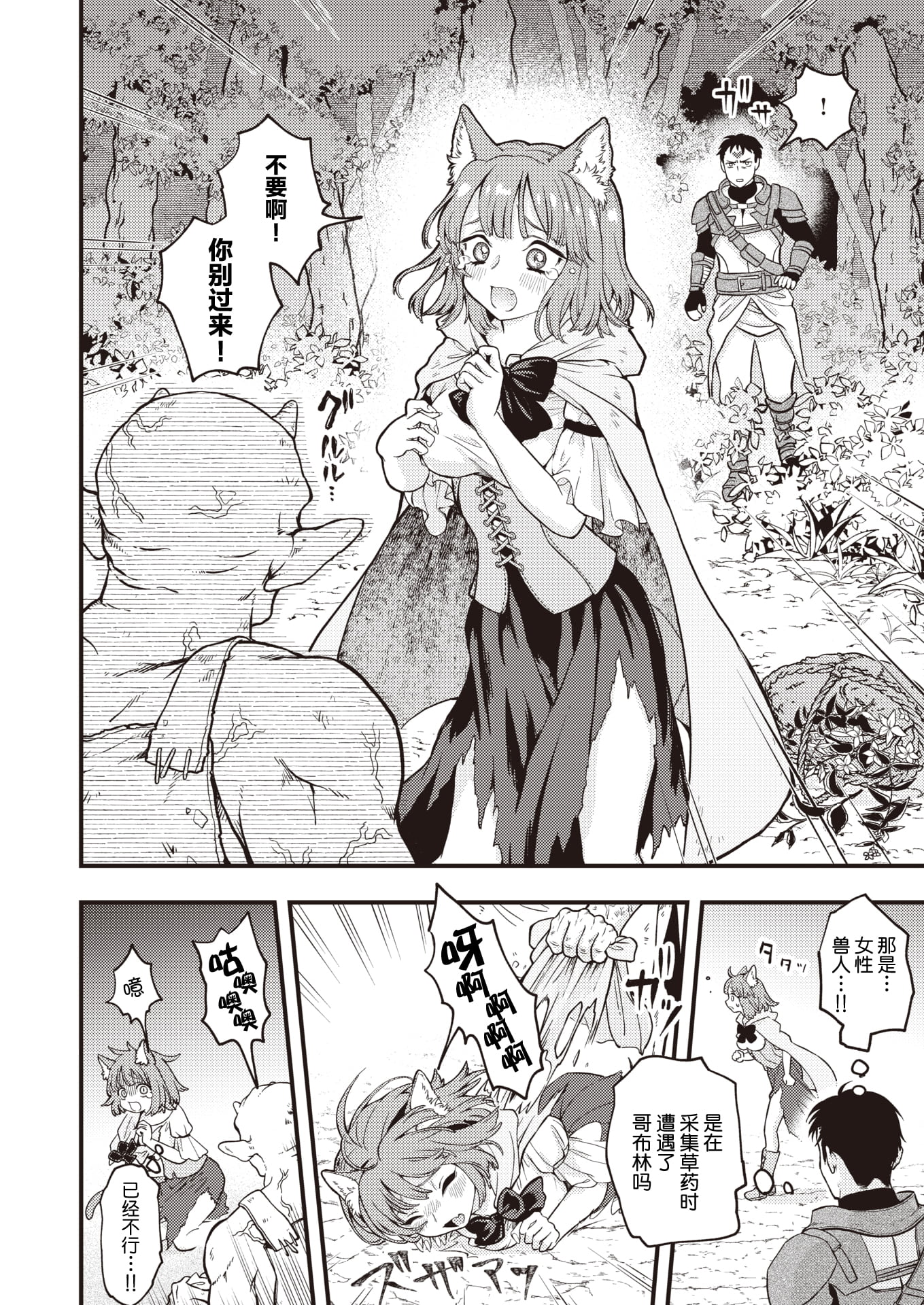 08