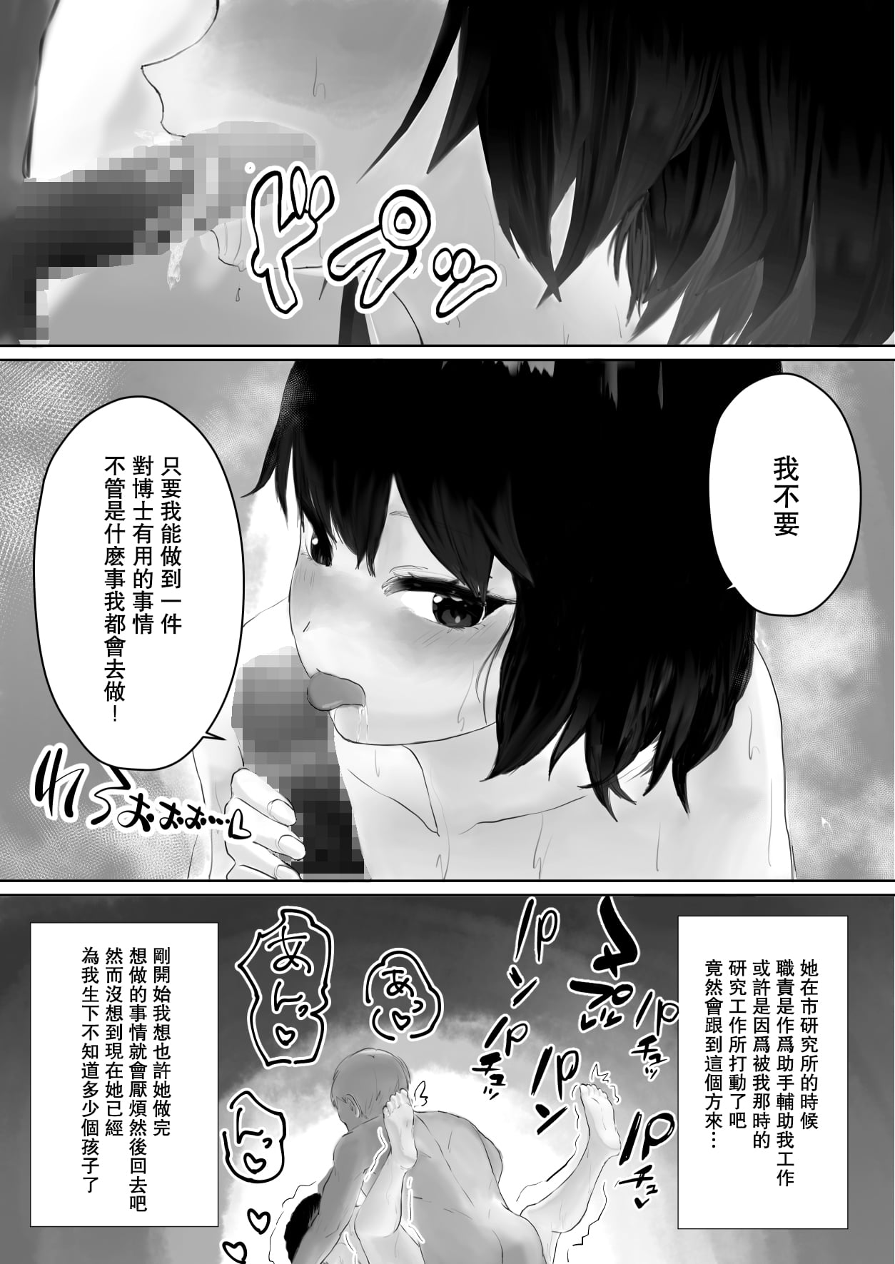 08