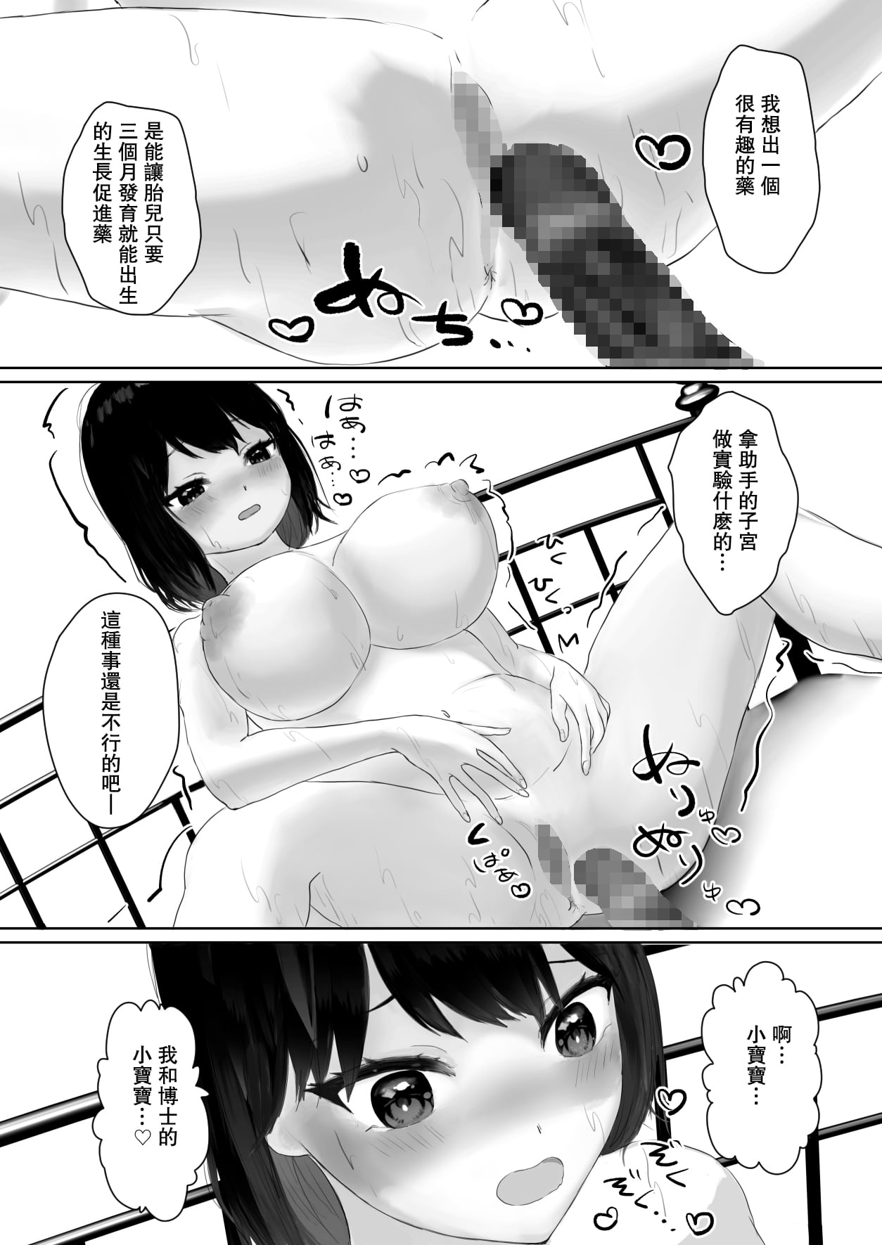 09