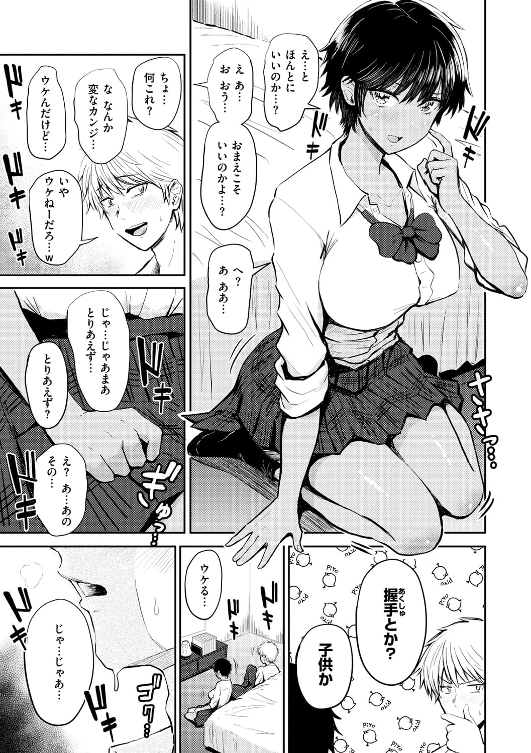 036