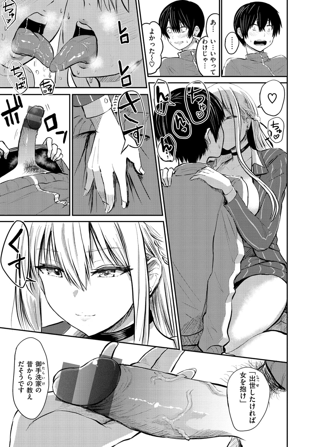 096