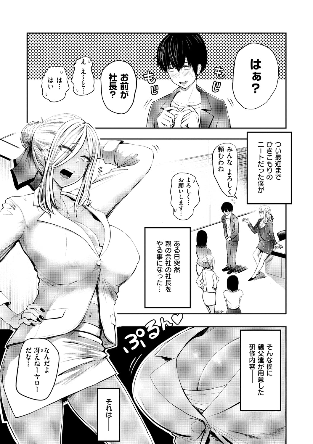 112