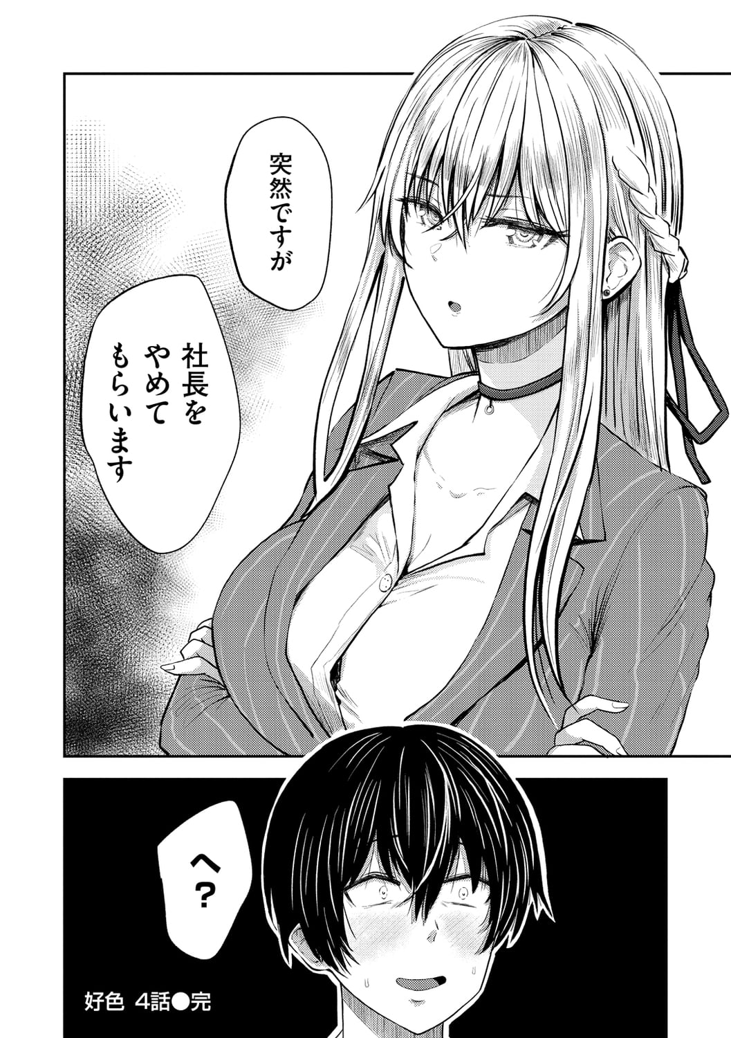 159