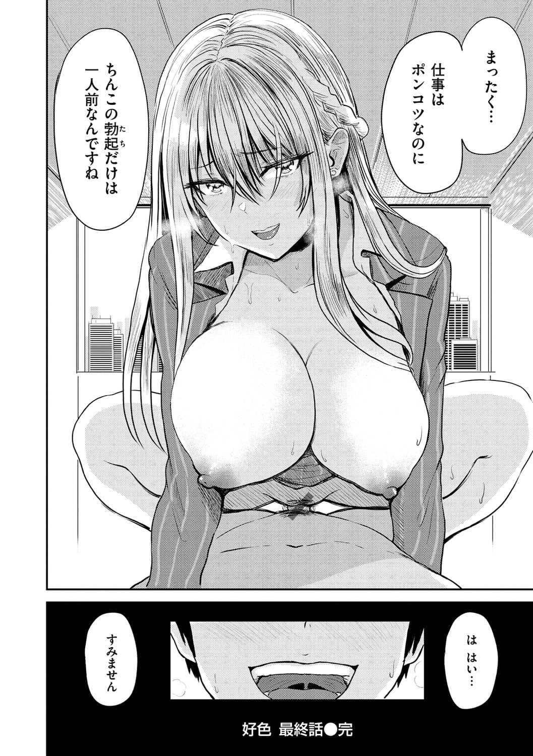 175