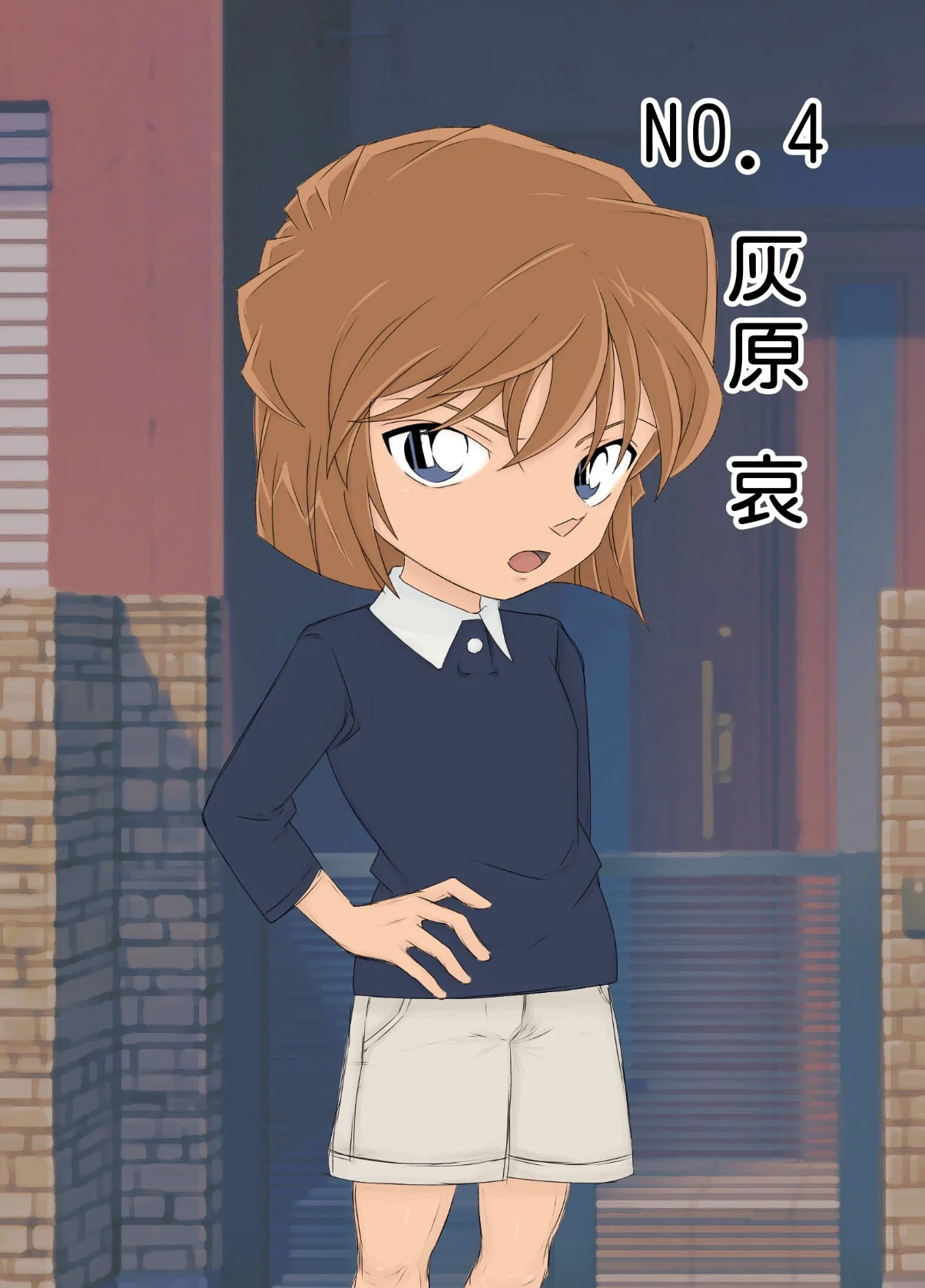 15