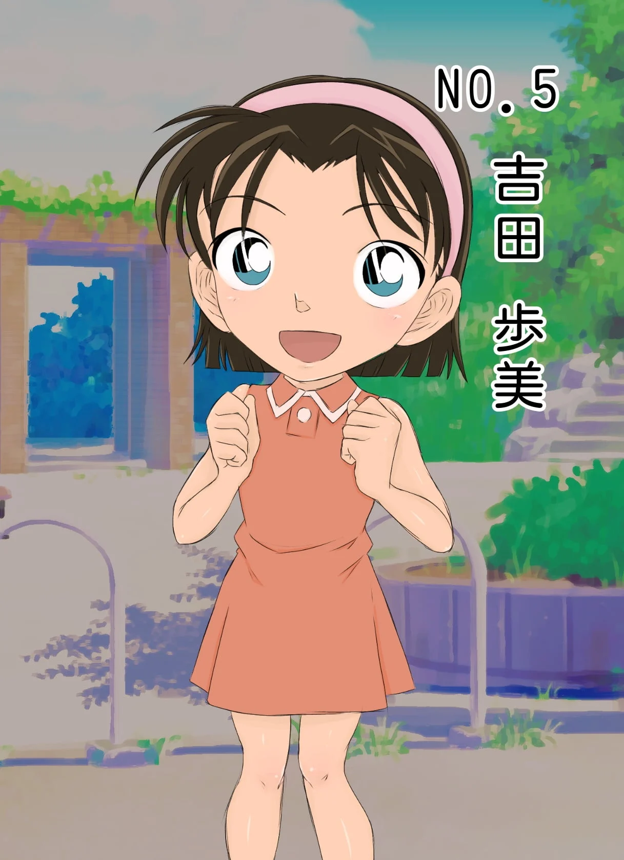 19