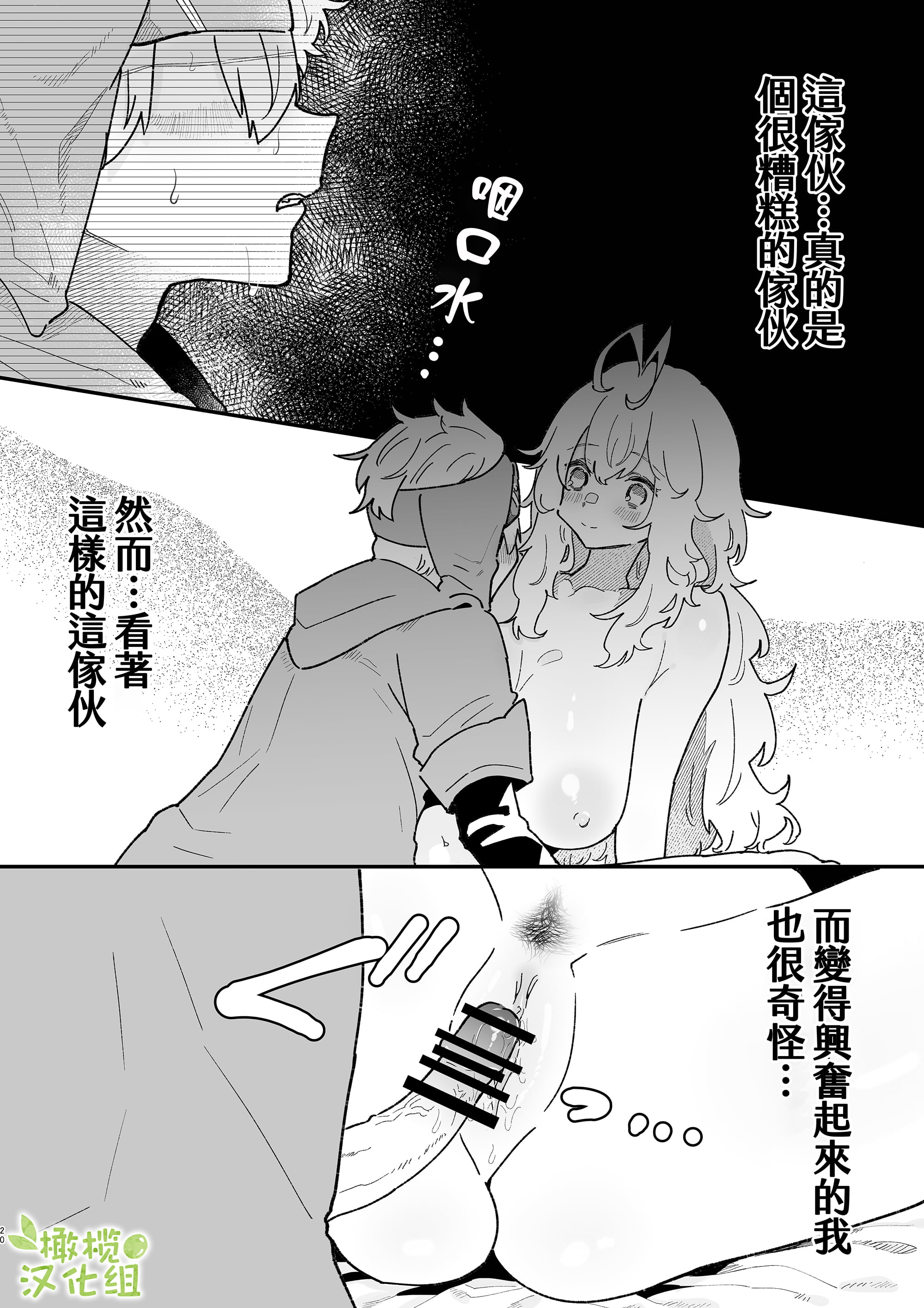 18
