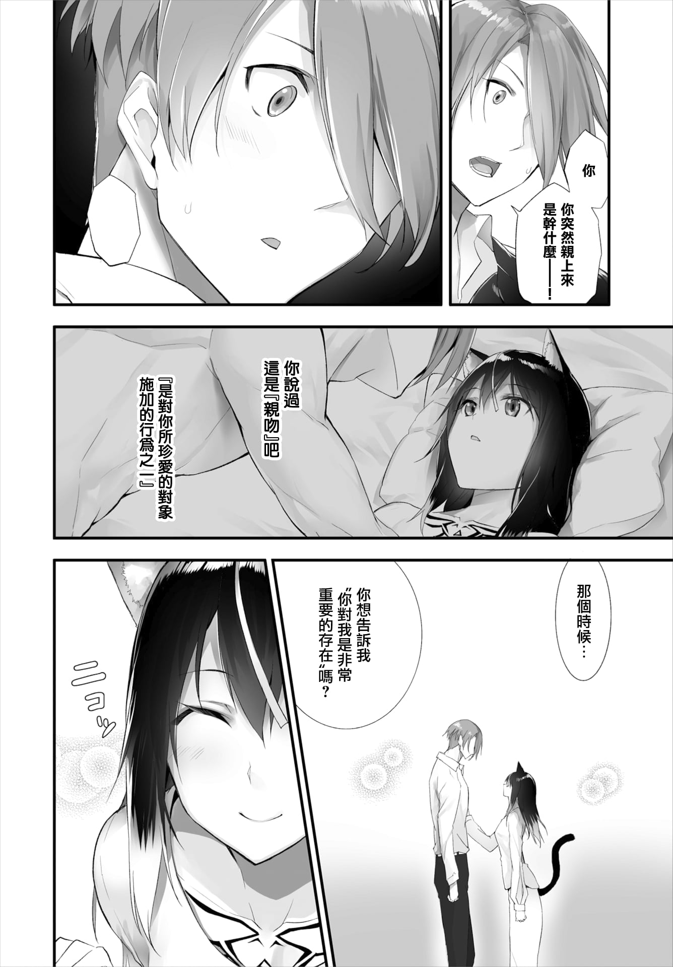 08