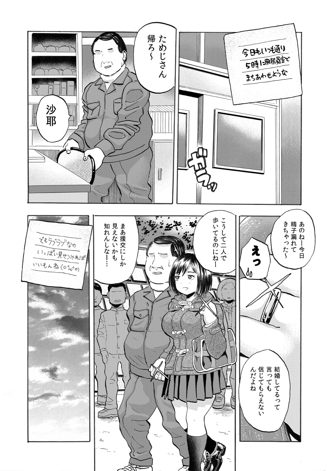 06