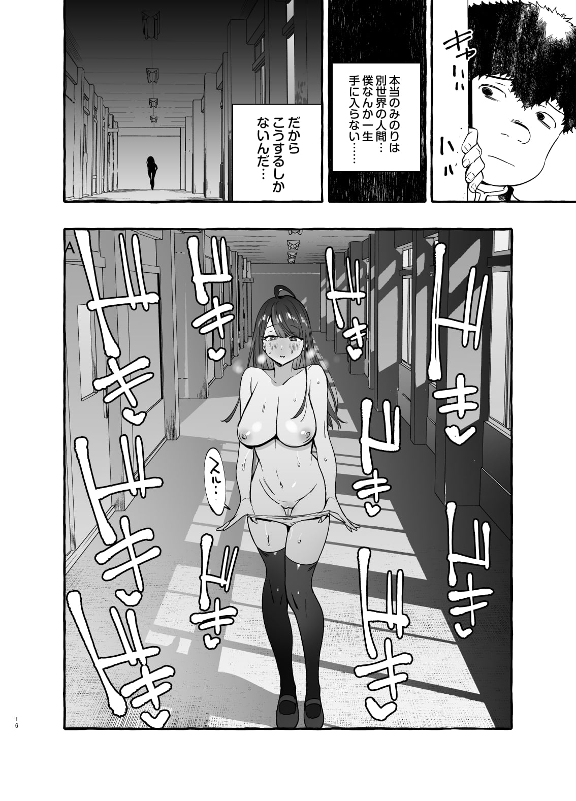 17