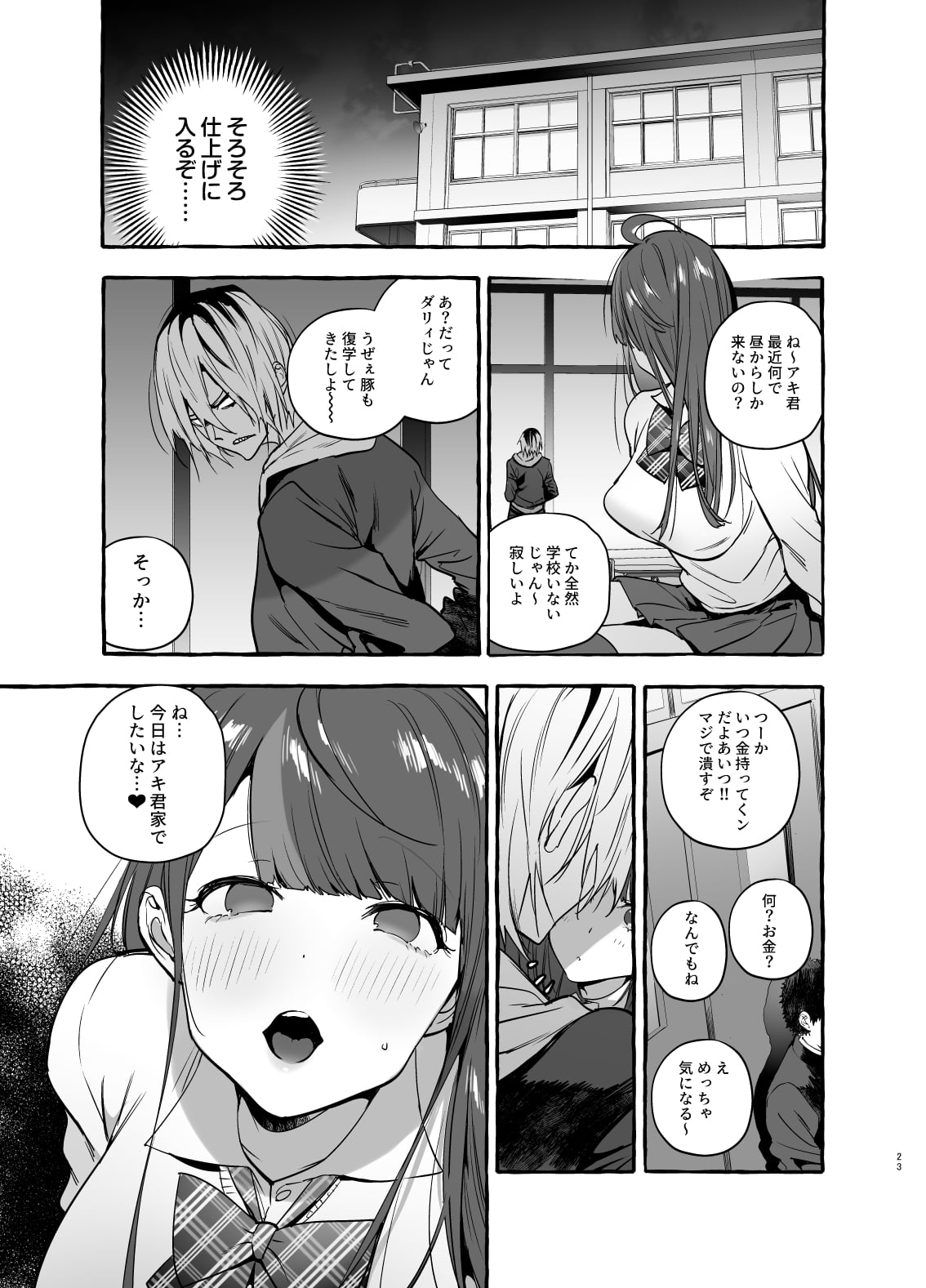 24