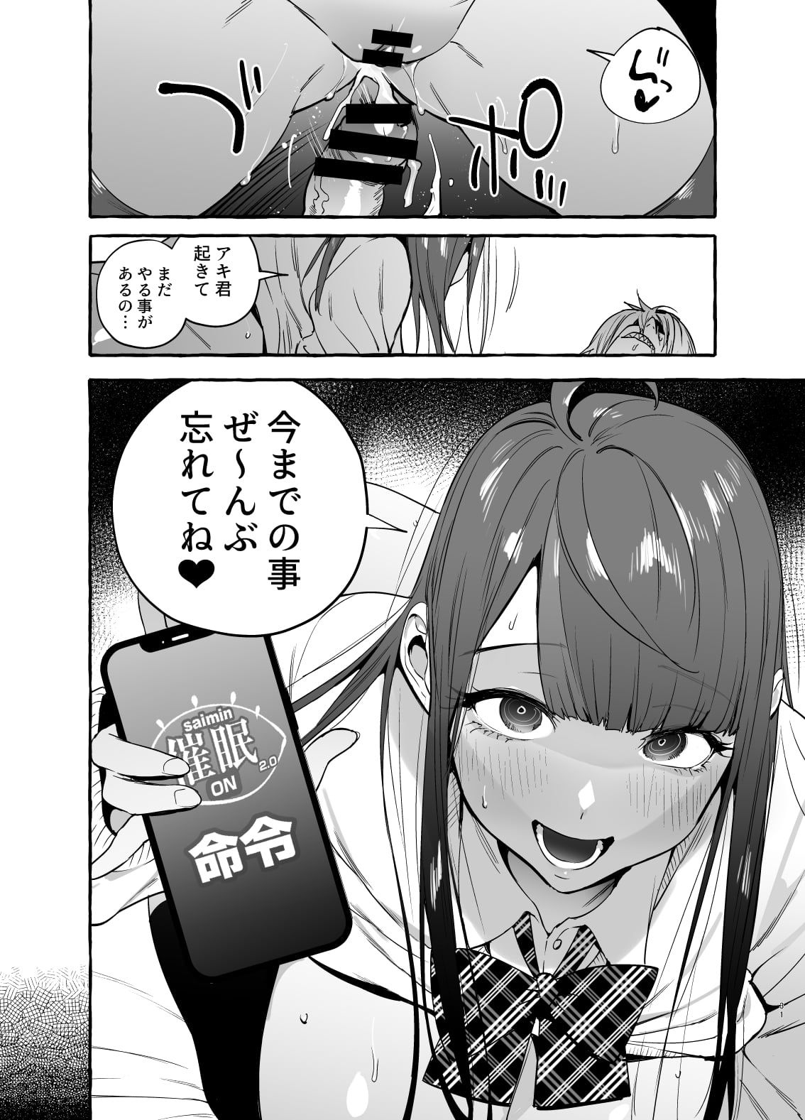 32